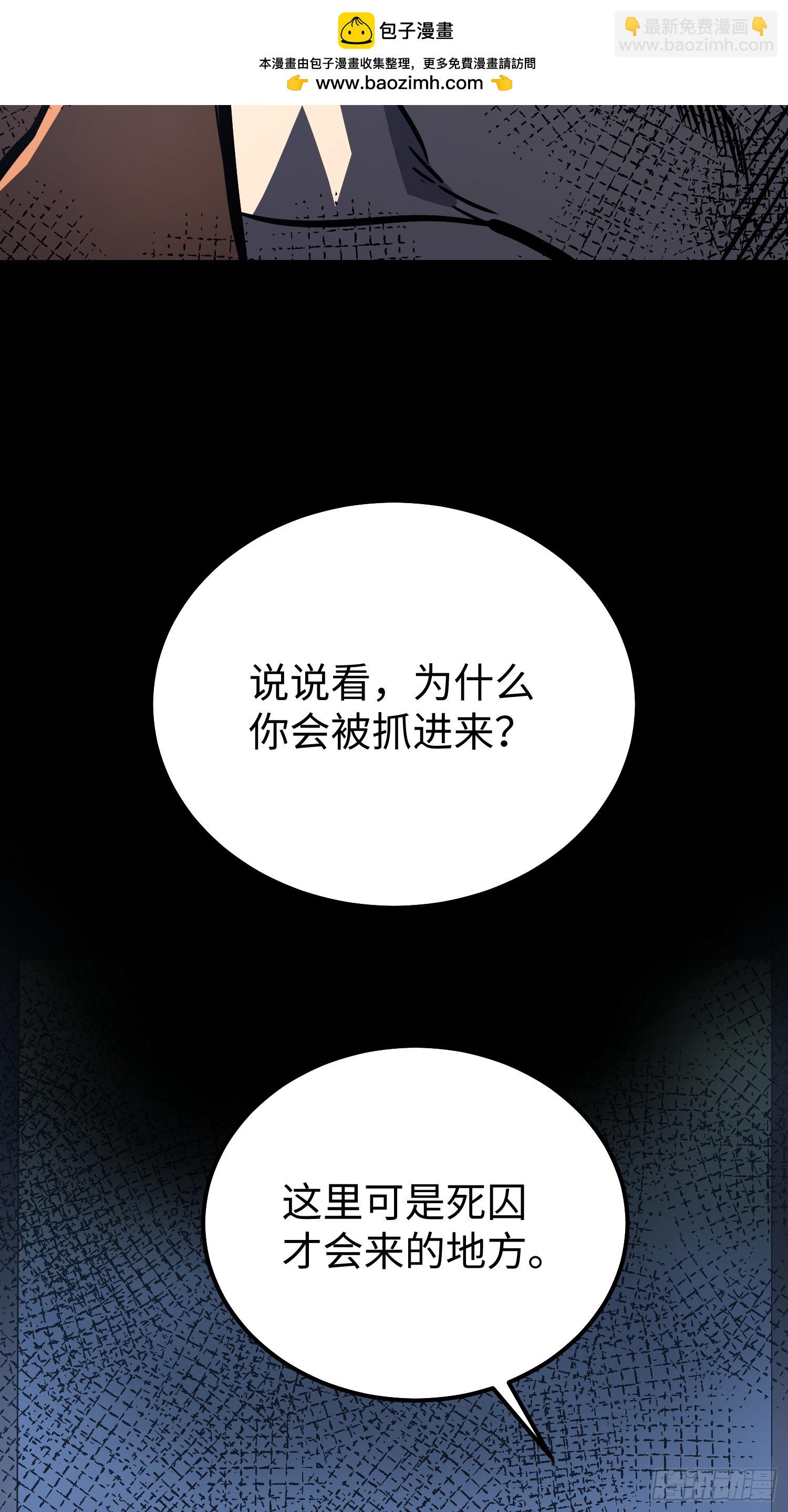 第6话(1/2)-第7话