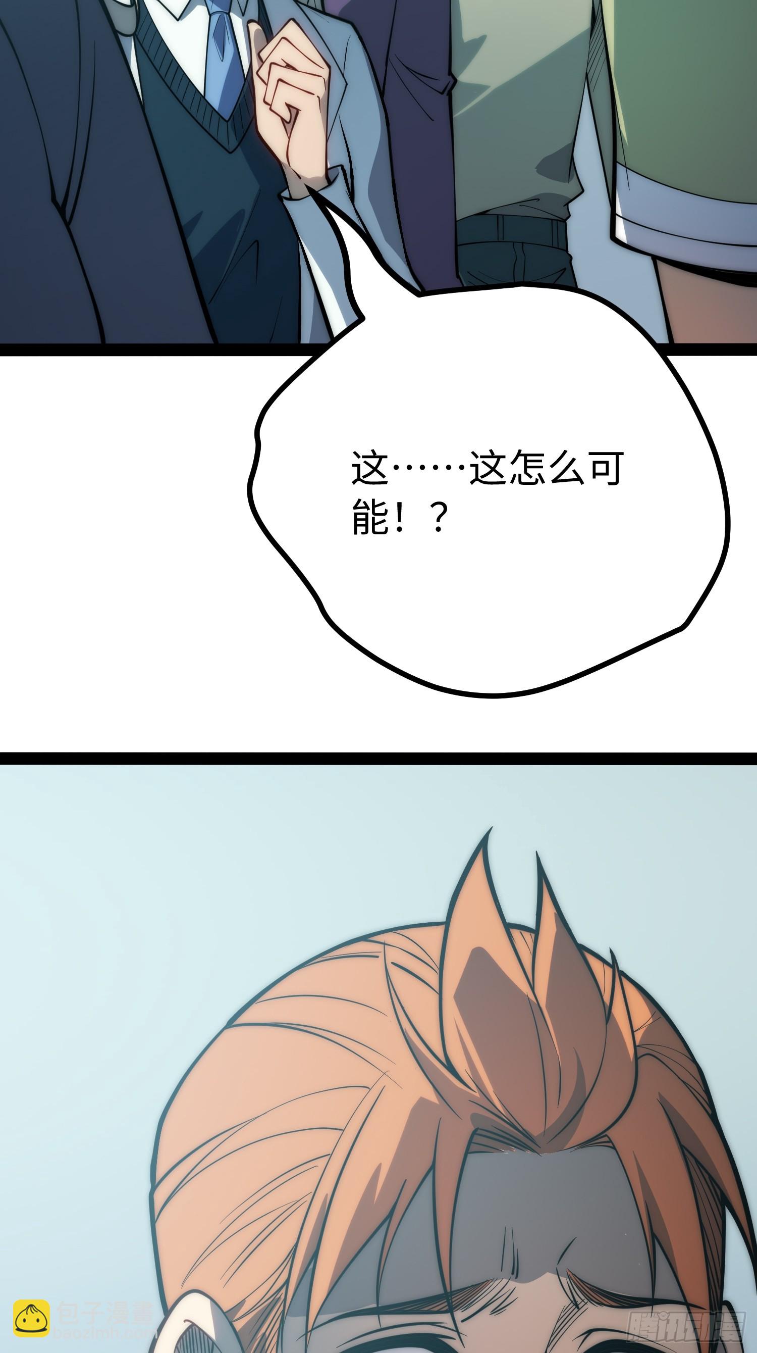 第70话(1/2)-第71话