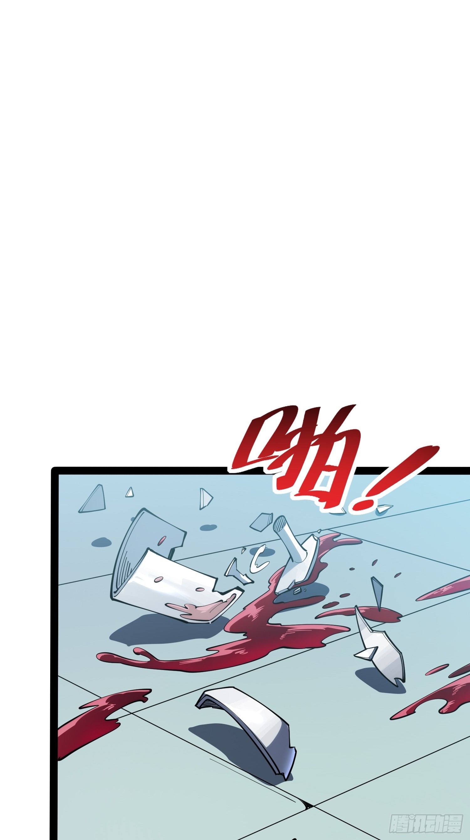 第70话(1/2)-第71话