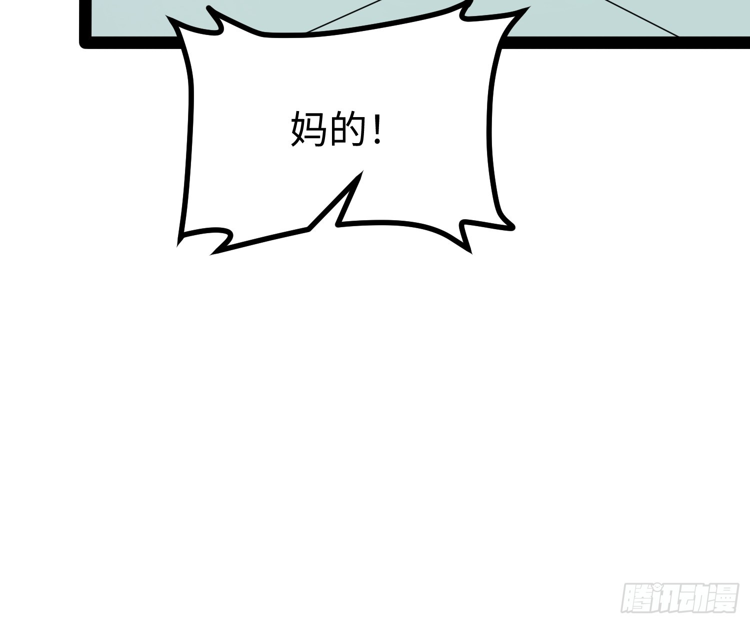 第70话(1/2)-第71话