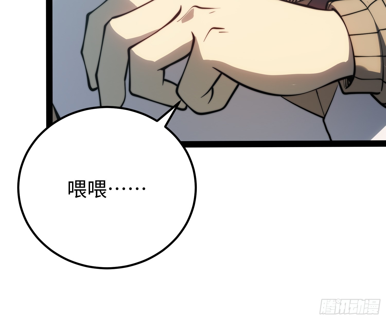第70话(1/2)-第71话