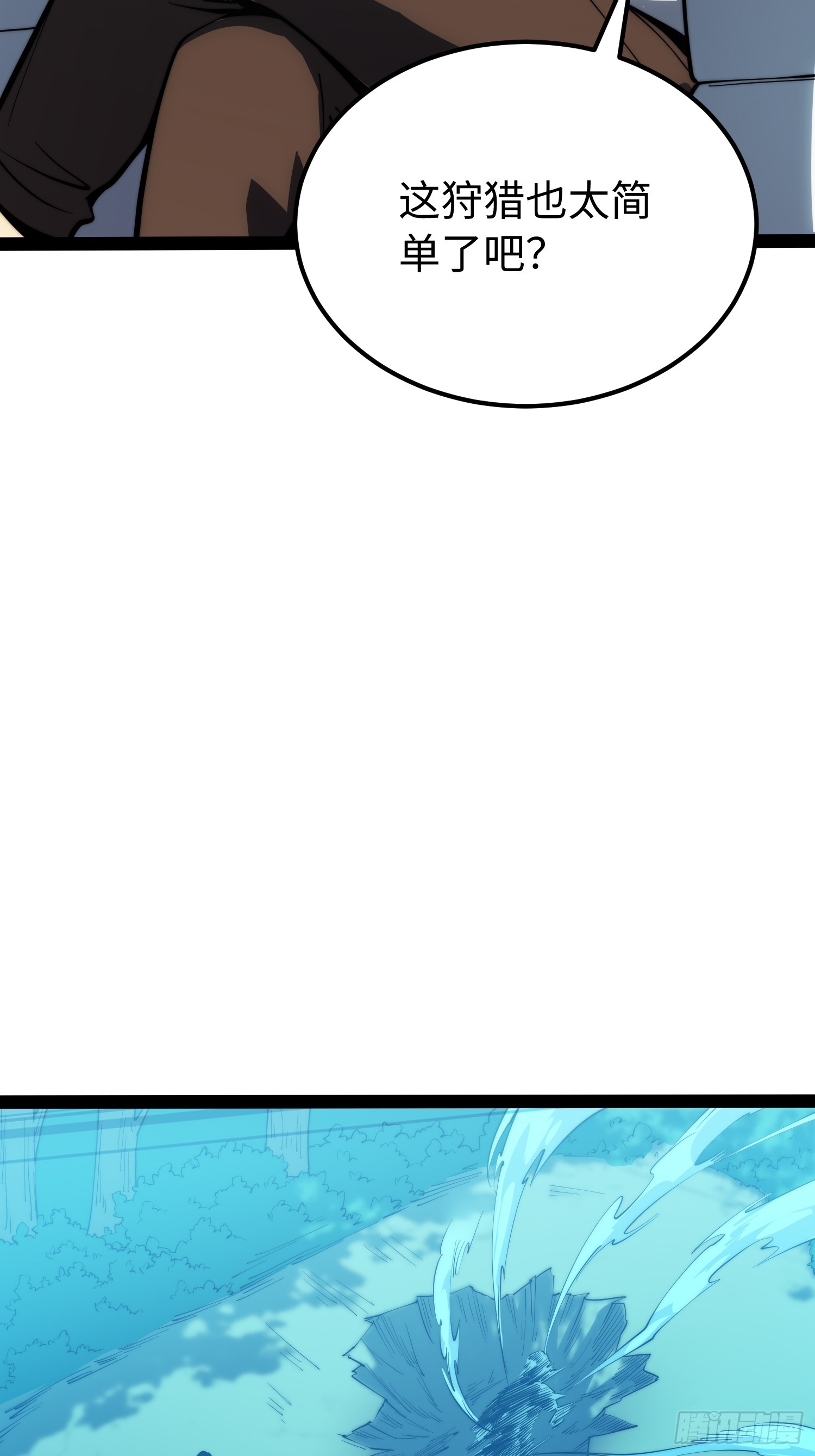 第70话(1/2)-第71话