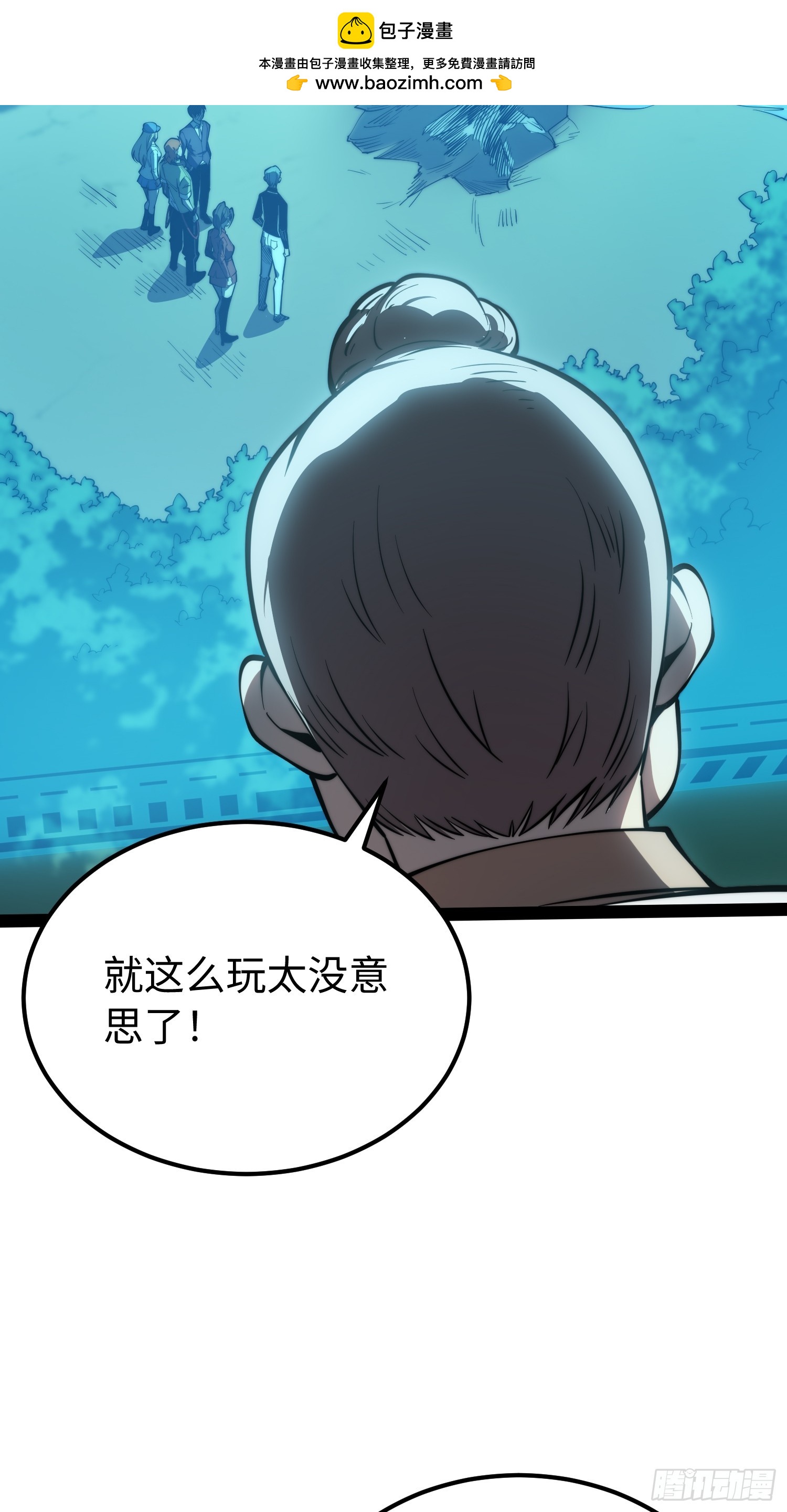 第70话(1/2)-第71话