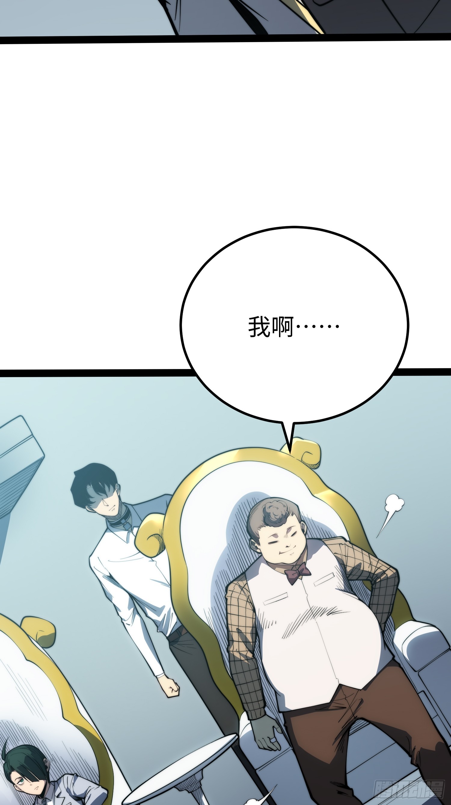 第70话(1/2)-第71话