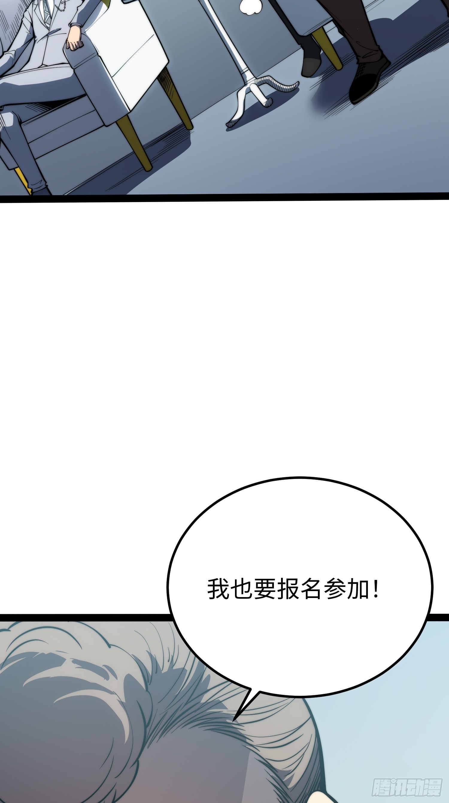 第70话(1/2)-第71话