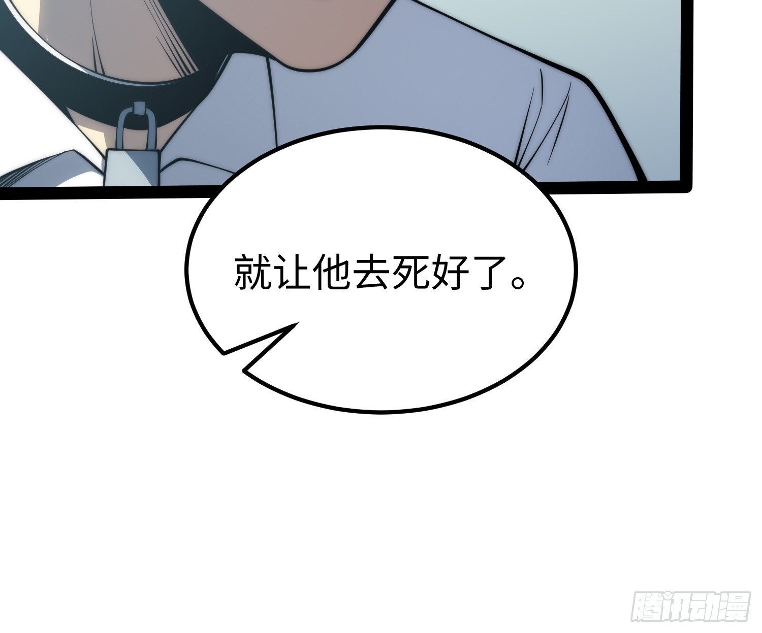第70话(1/2)-第71话
