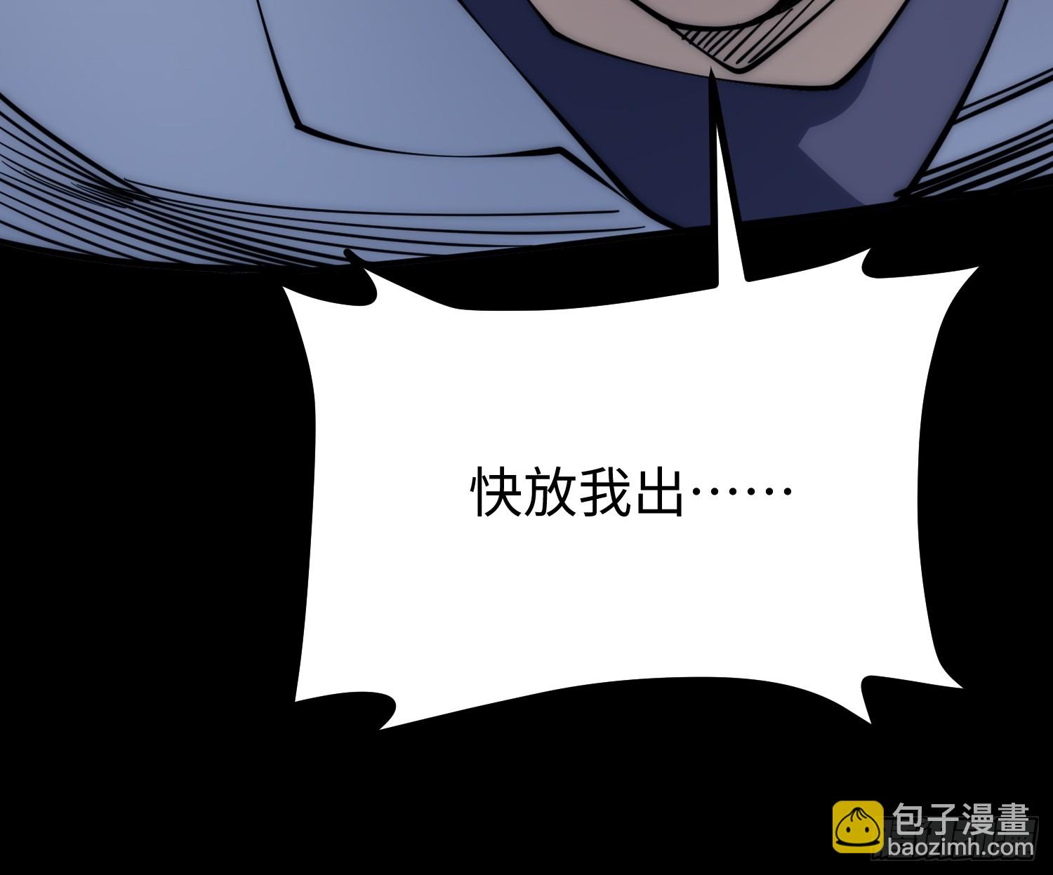 第70话(1/2)-第71话