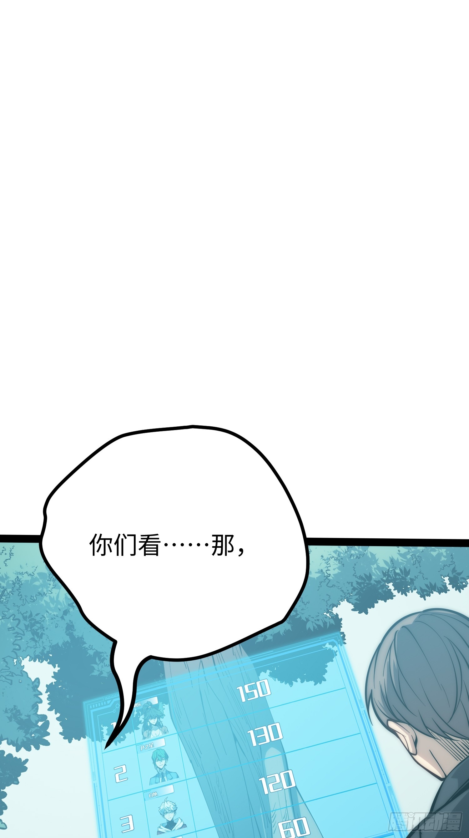 第70话(1/2)-第71话