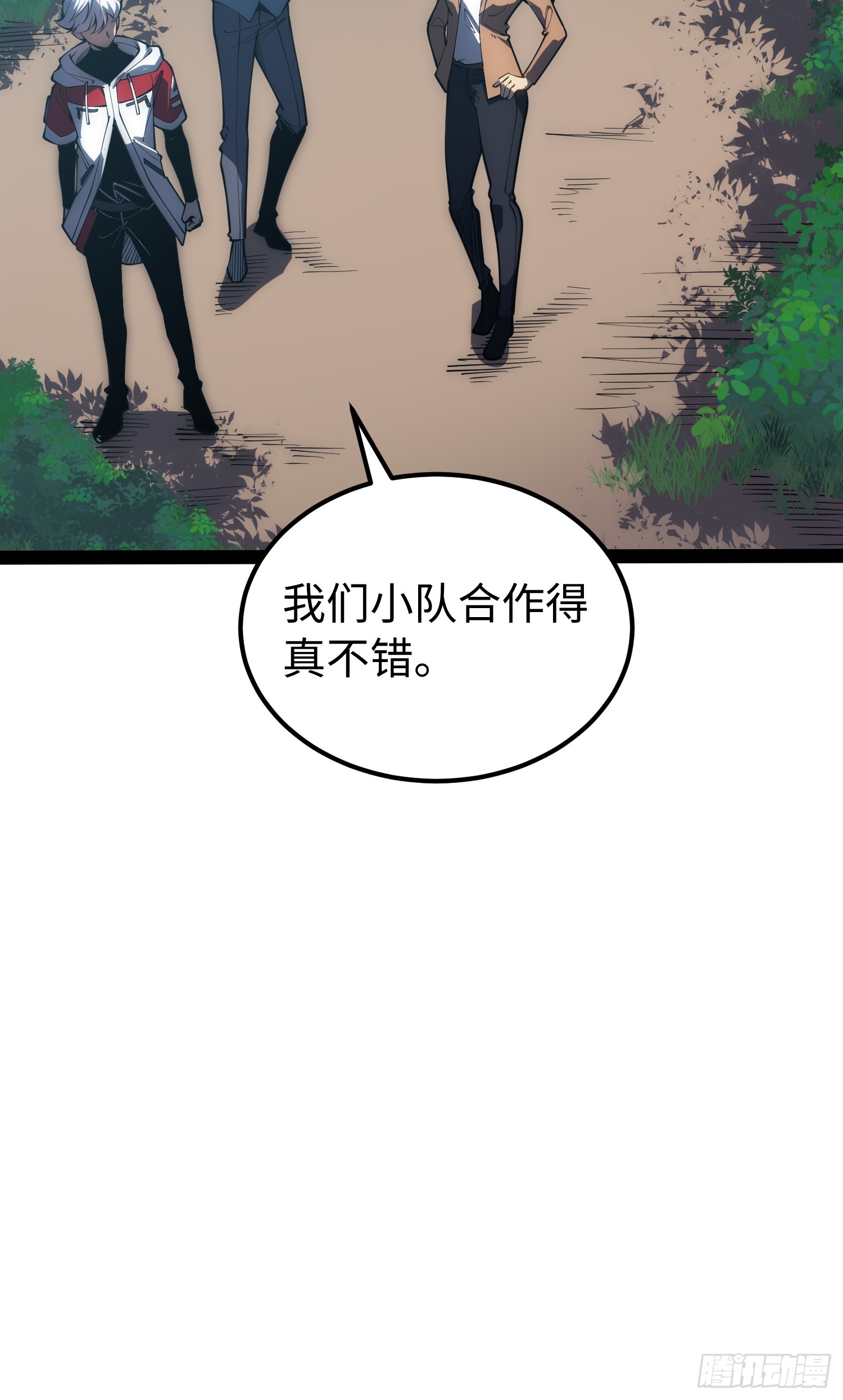 第72话-第73话