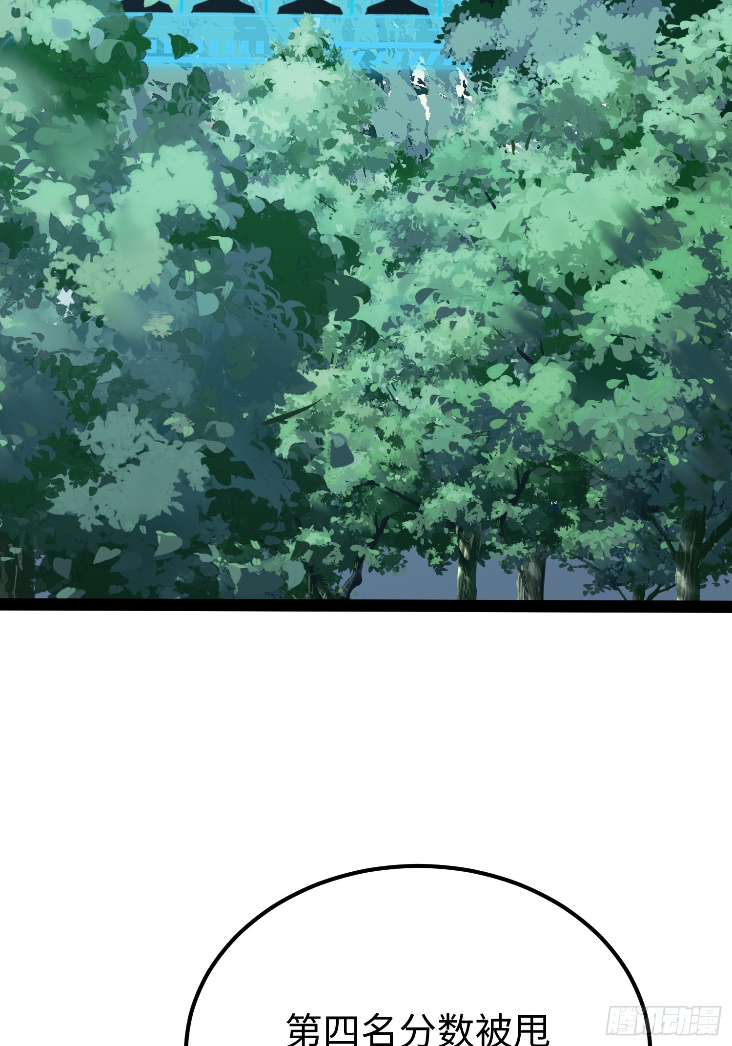 第72话-第73话
