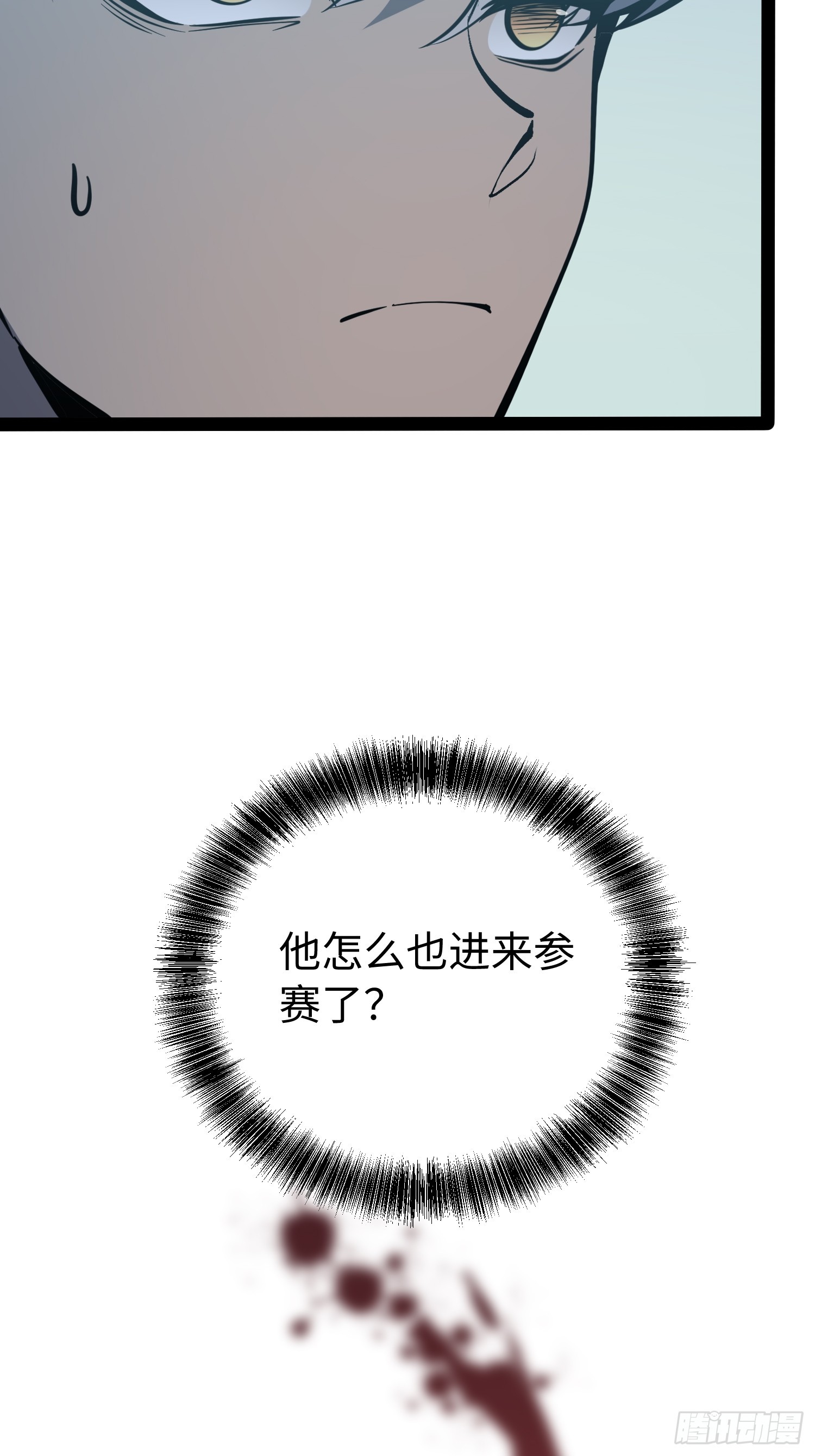 第72话-第73话