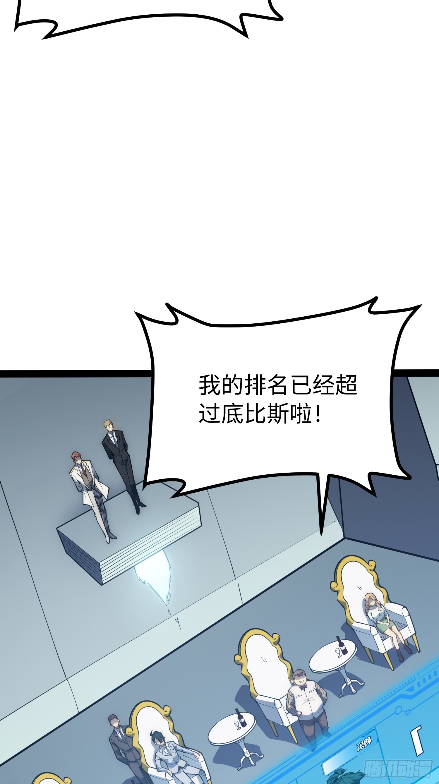 第72话-第73话