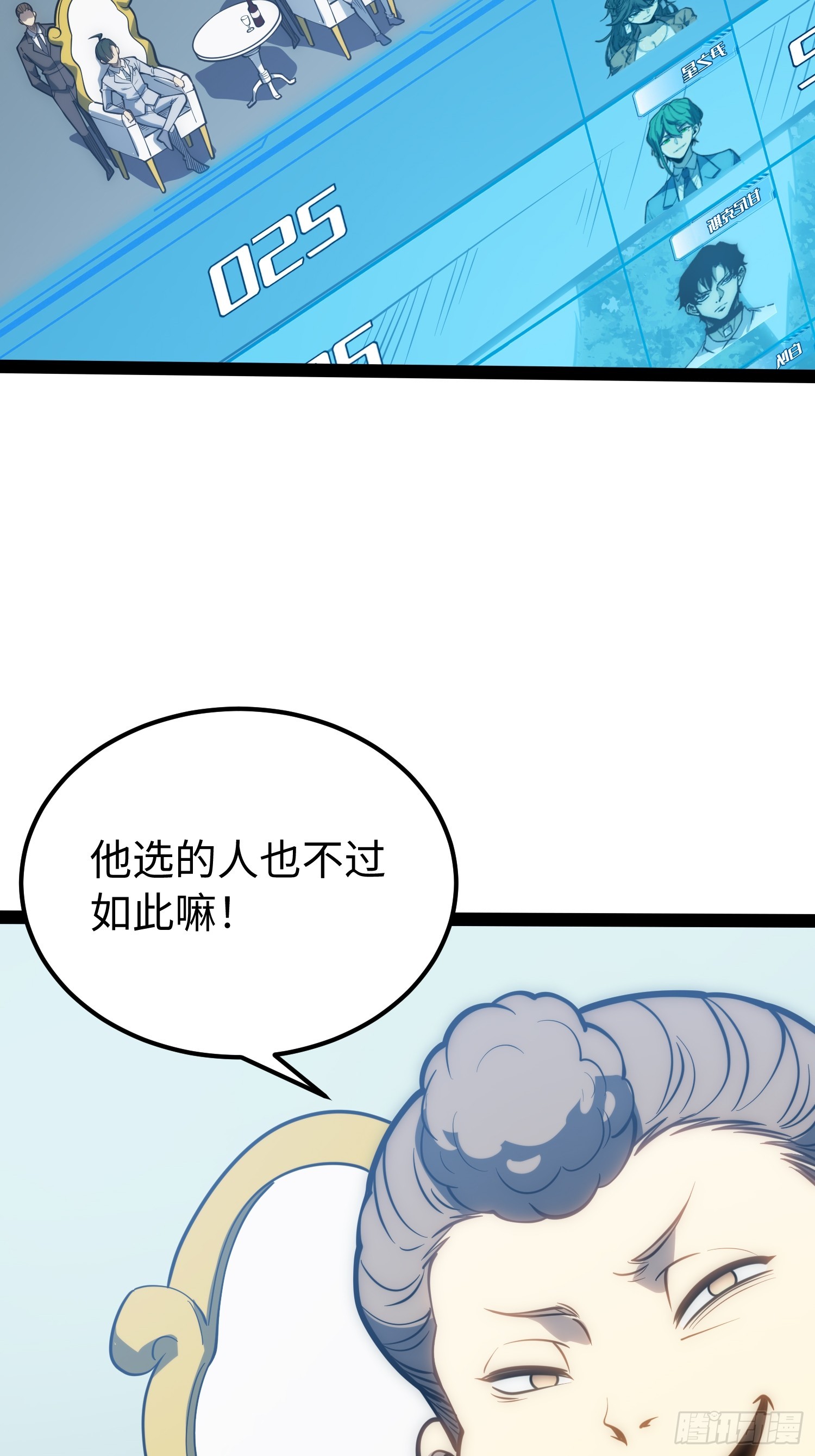 第72话-第73话
