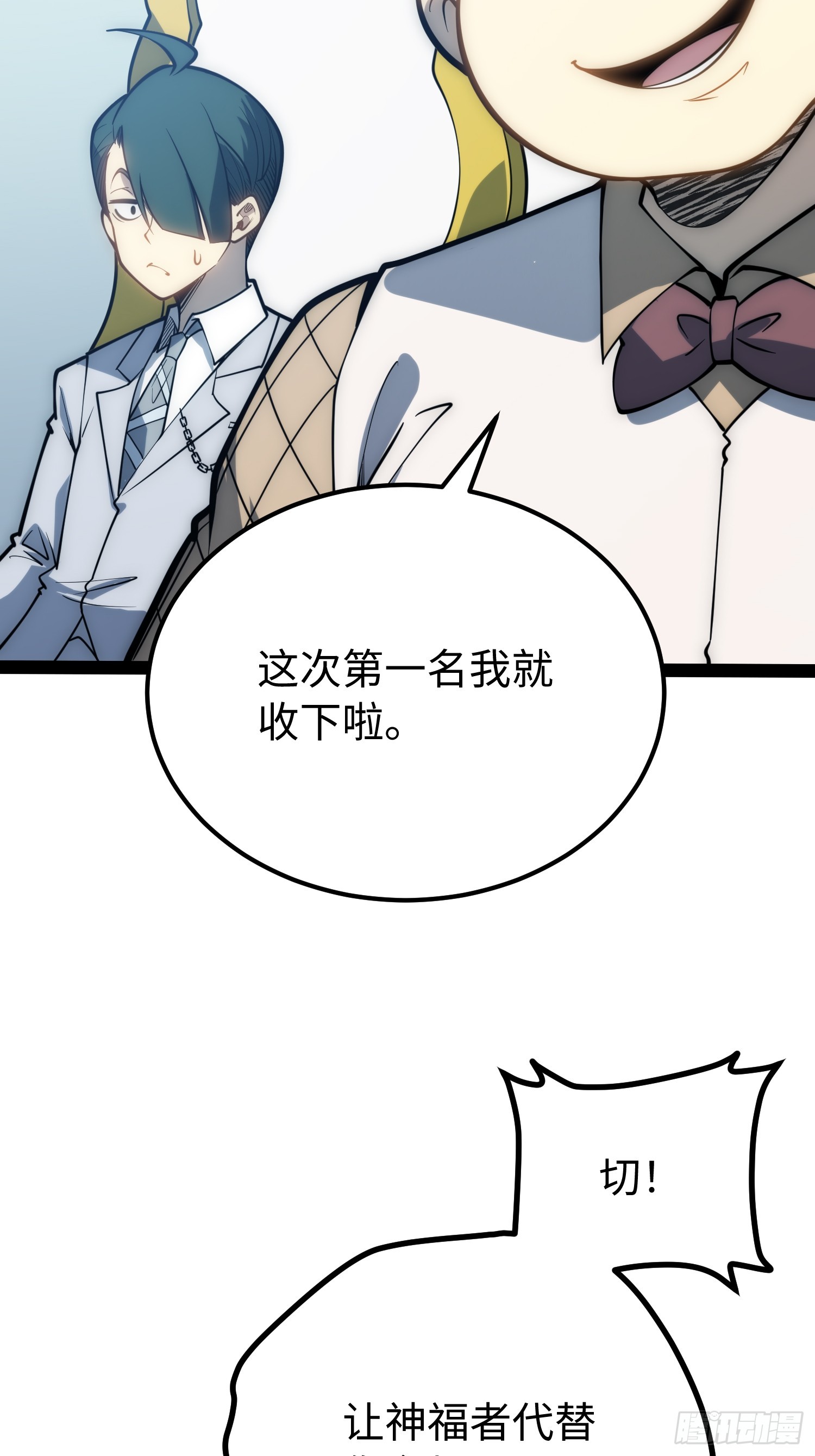 第72话-第73话