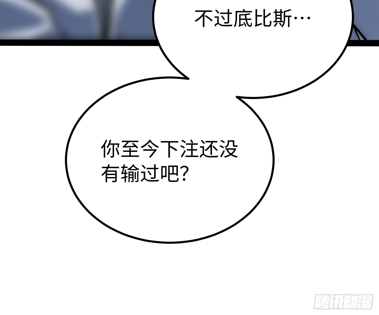第72话-第73话
