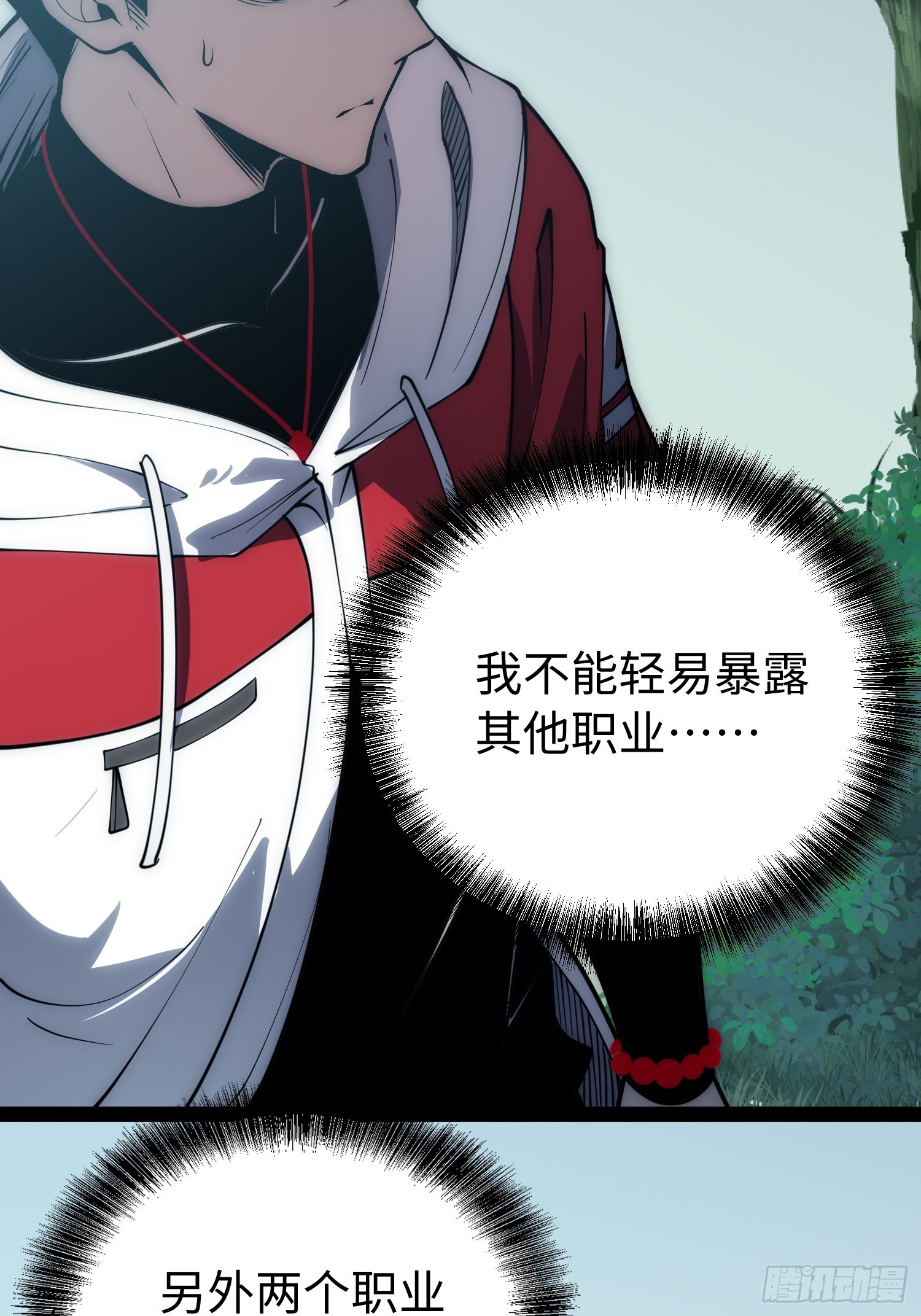 第72话-第73话