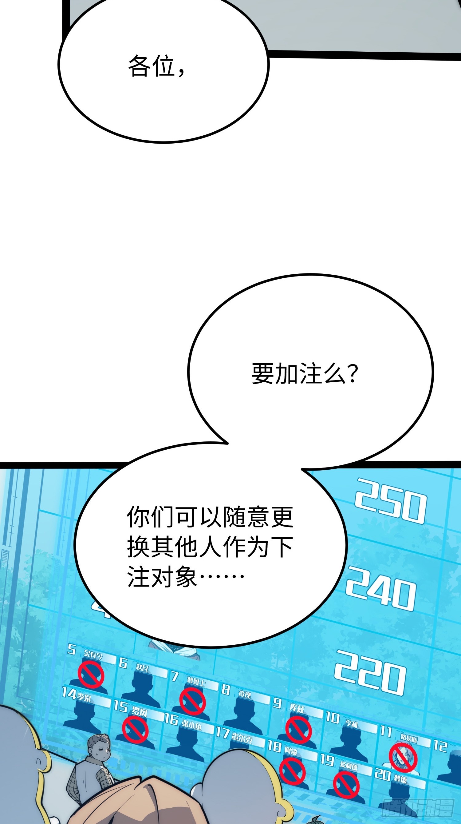 第72话-第73话