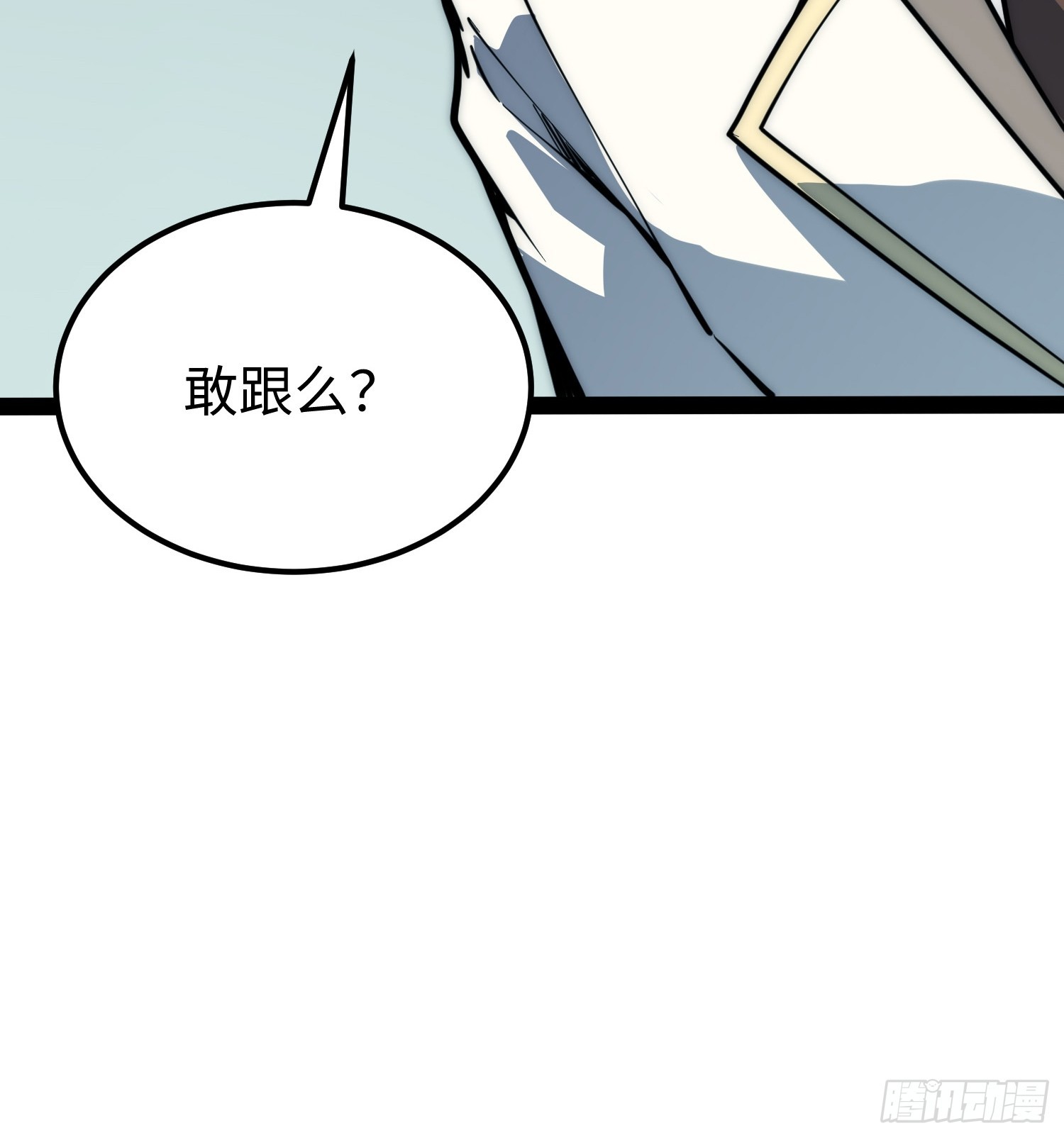 第72话-第73话