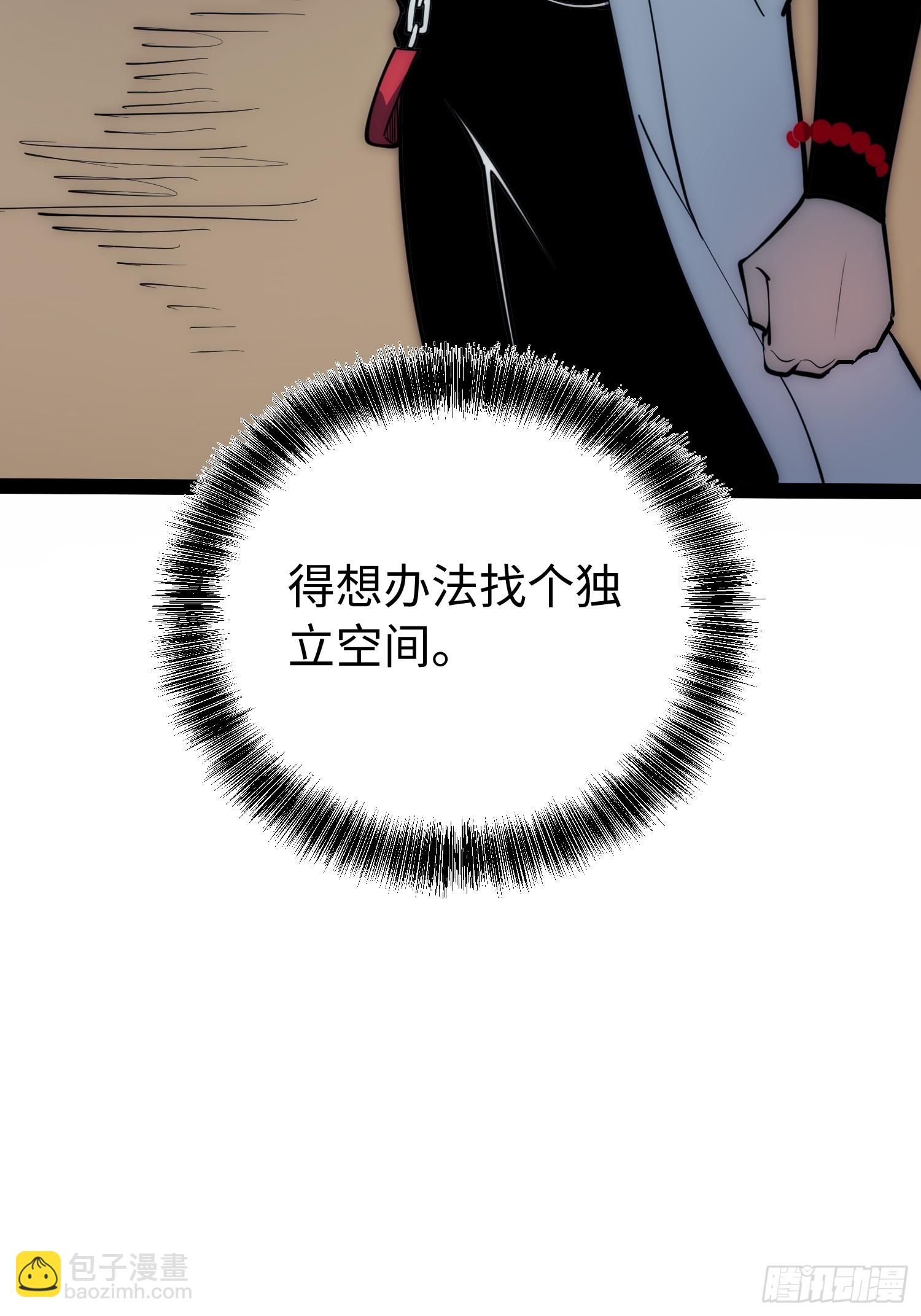 第72话-第73话