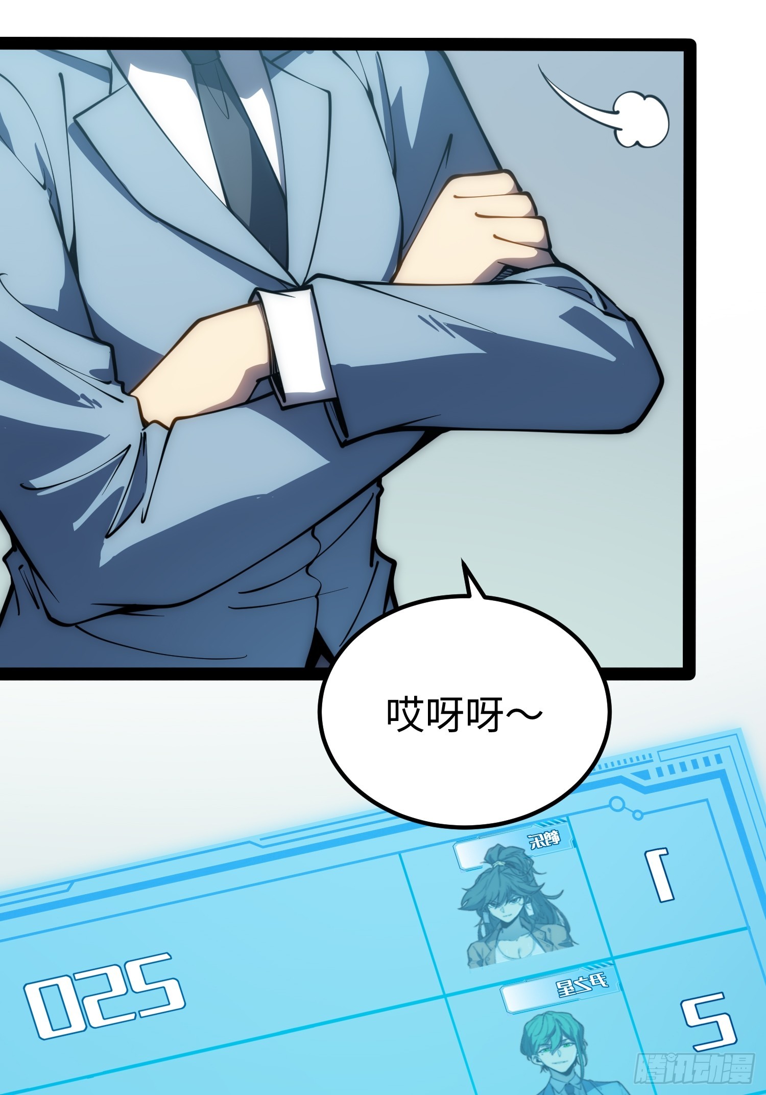 第72话-第73话