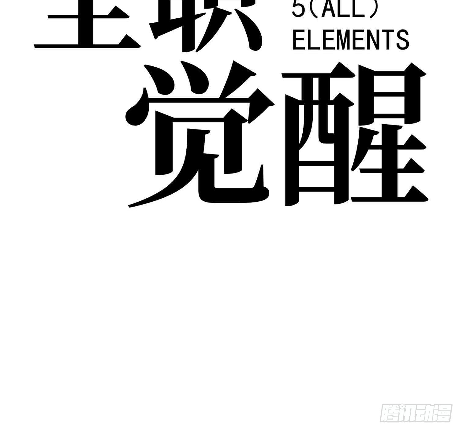 第74话(1/2)-第75话