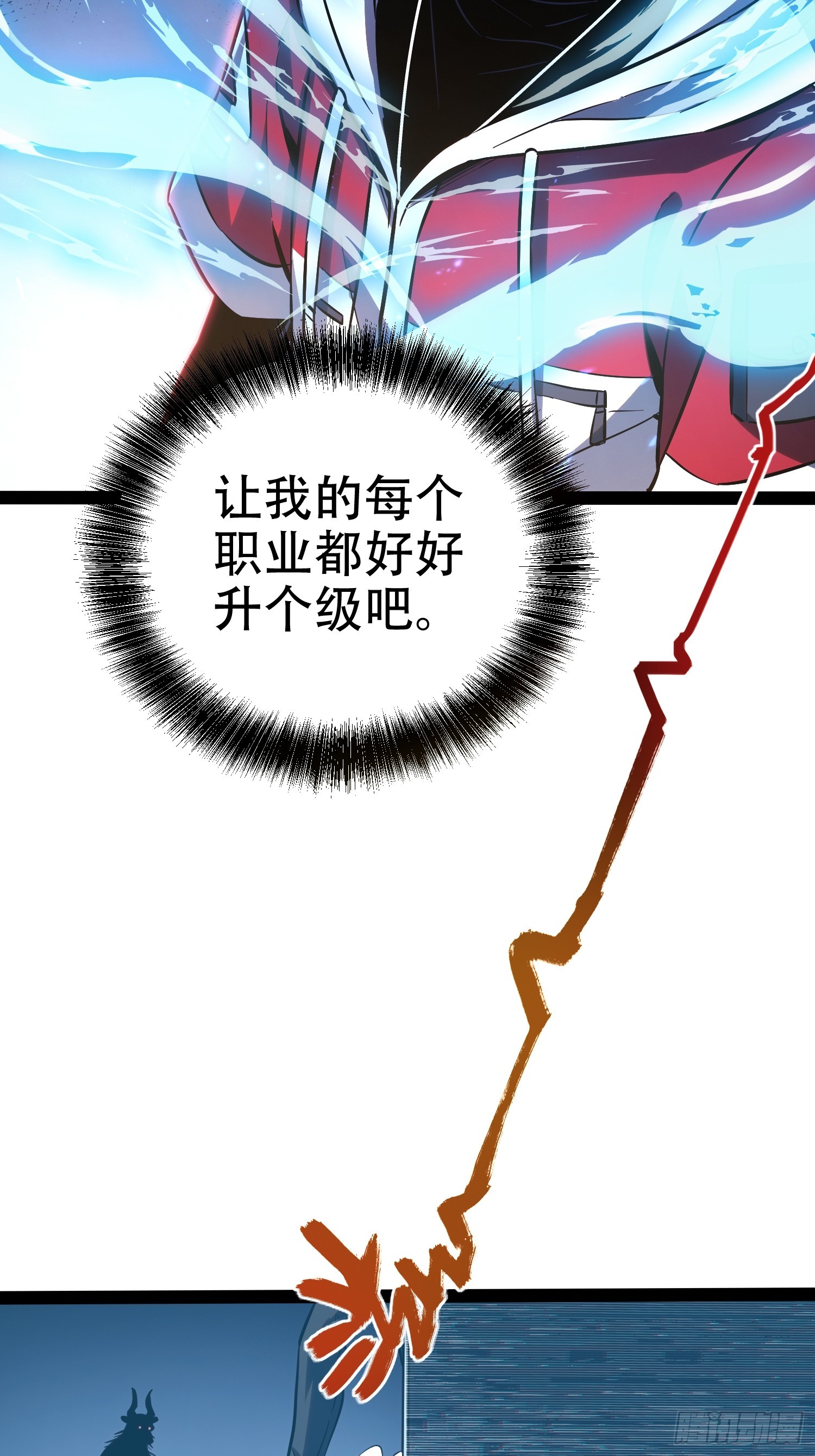 第74话(1/2)-第75话