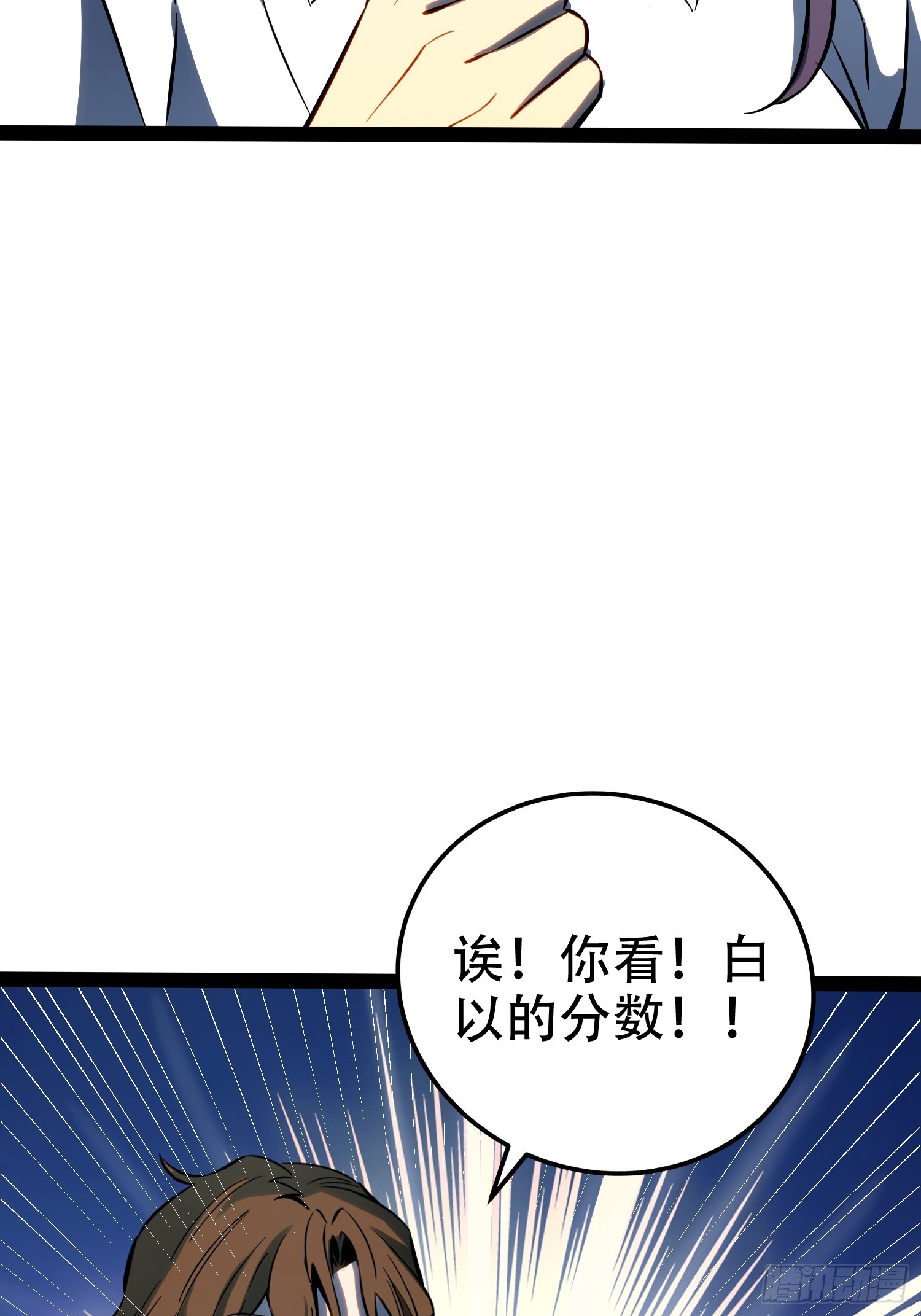 第74话(1/2)-第75话