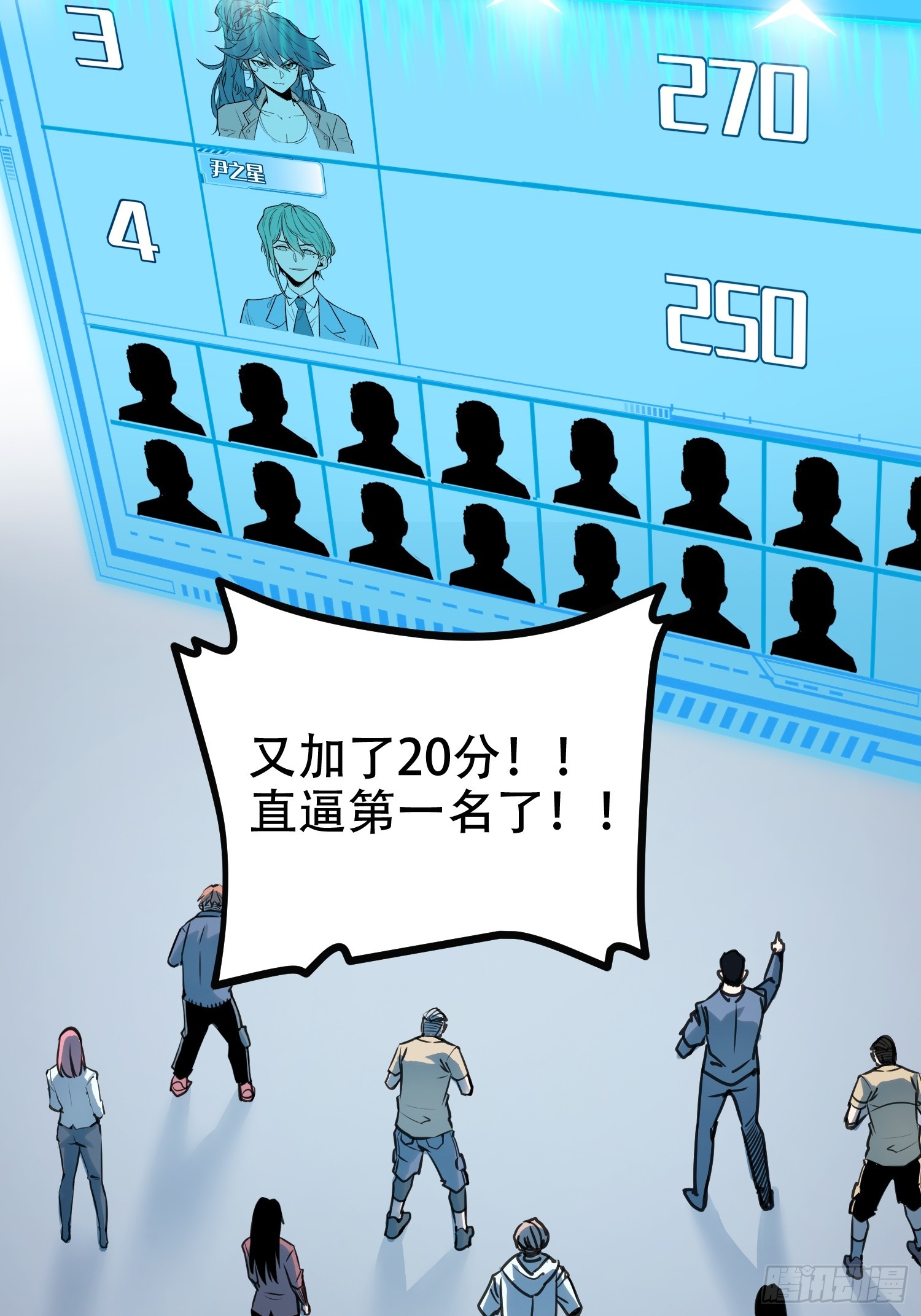 第74话(1/2)-第75话