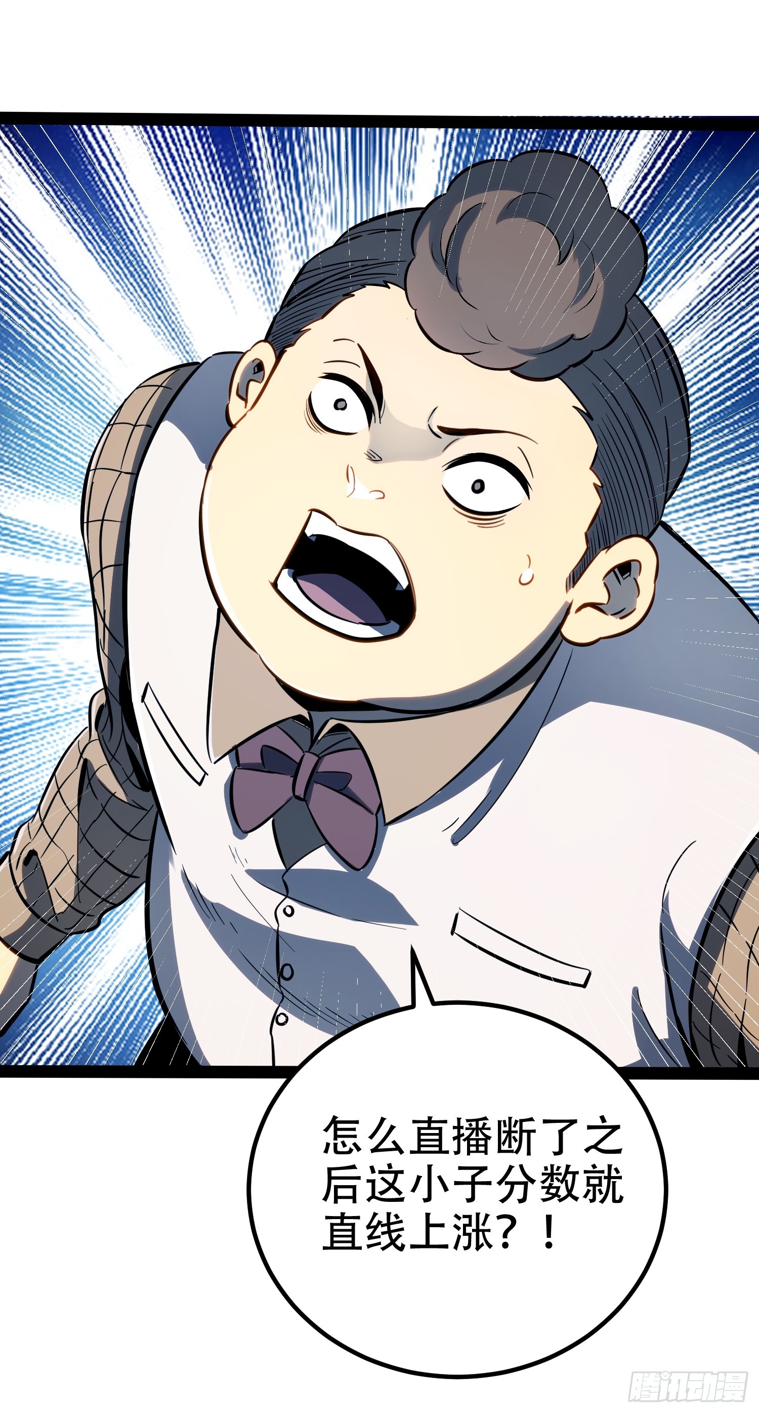 第74话(1/2)-第75话