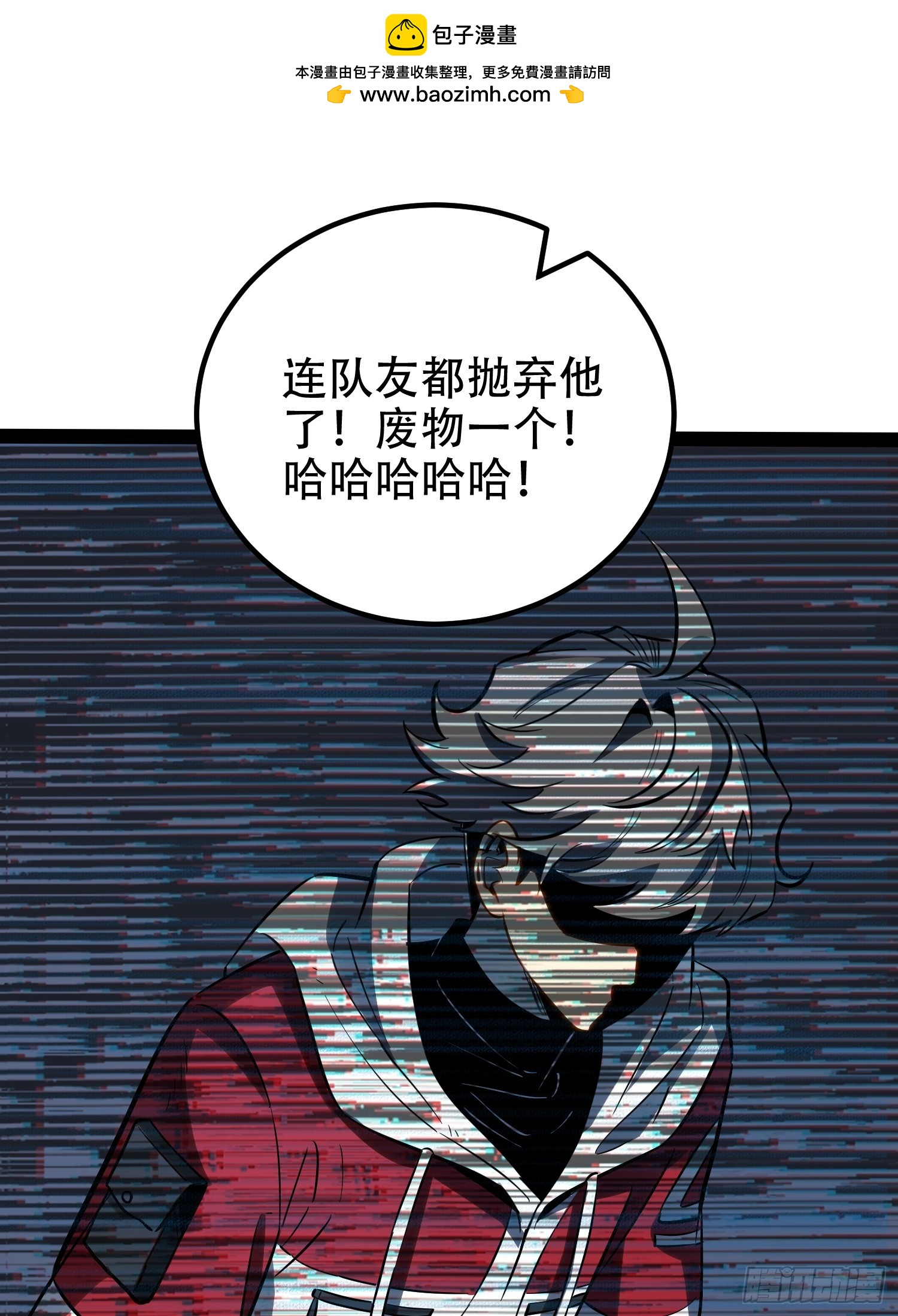 第74话(1/2)-第75话