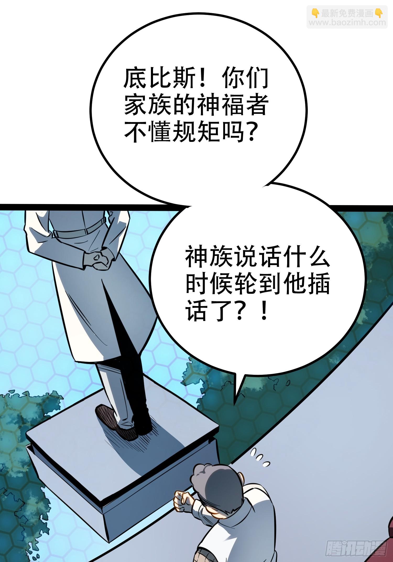第74话(1/2)-第75话