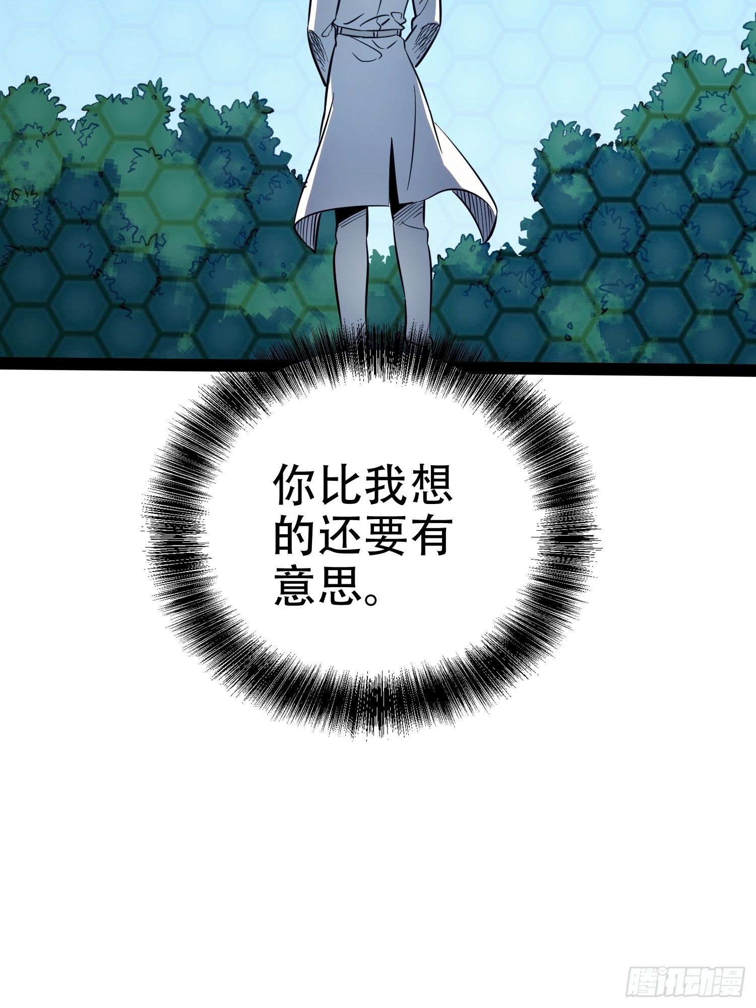 第74话(1/2)-第75话