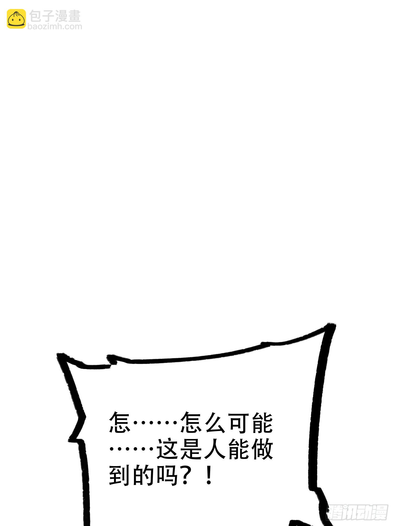 第74话(1/2)-第75话