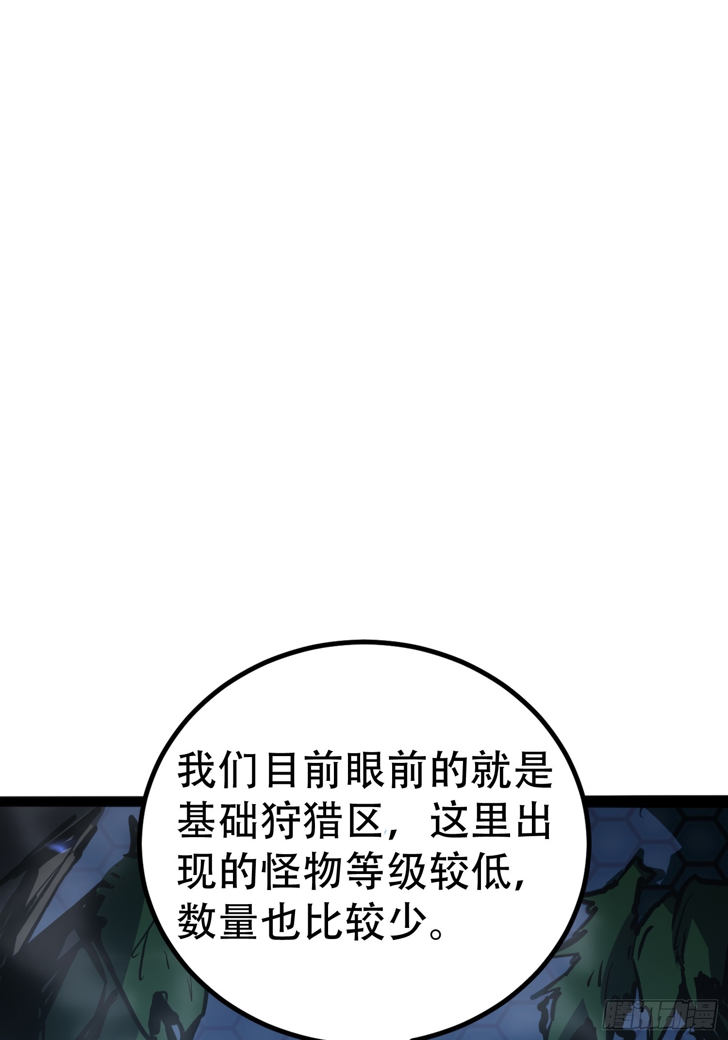第76话-第77话