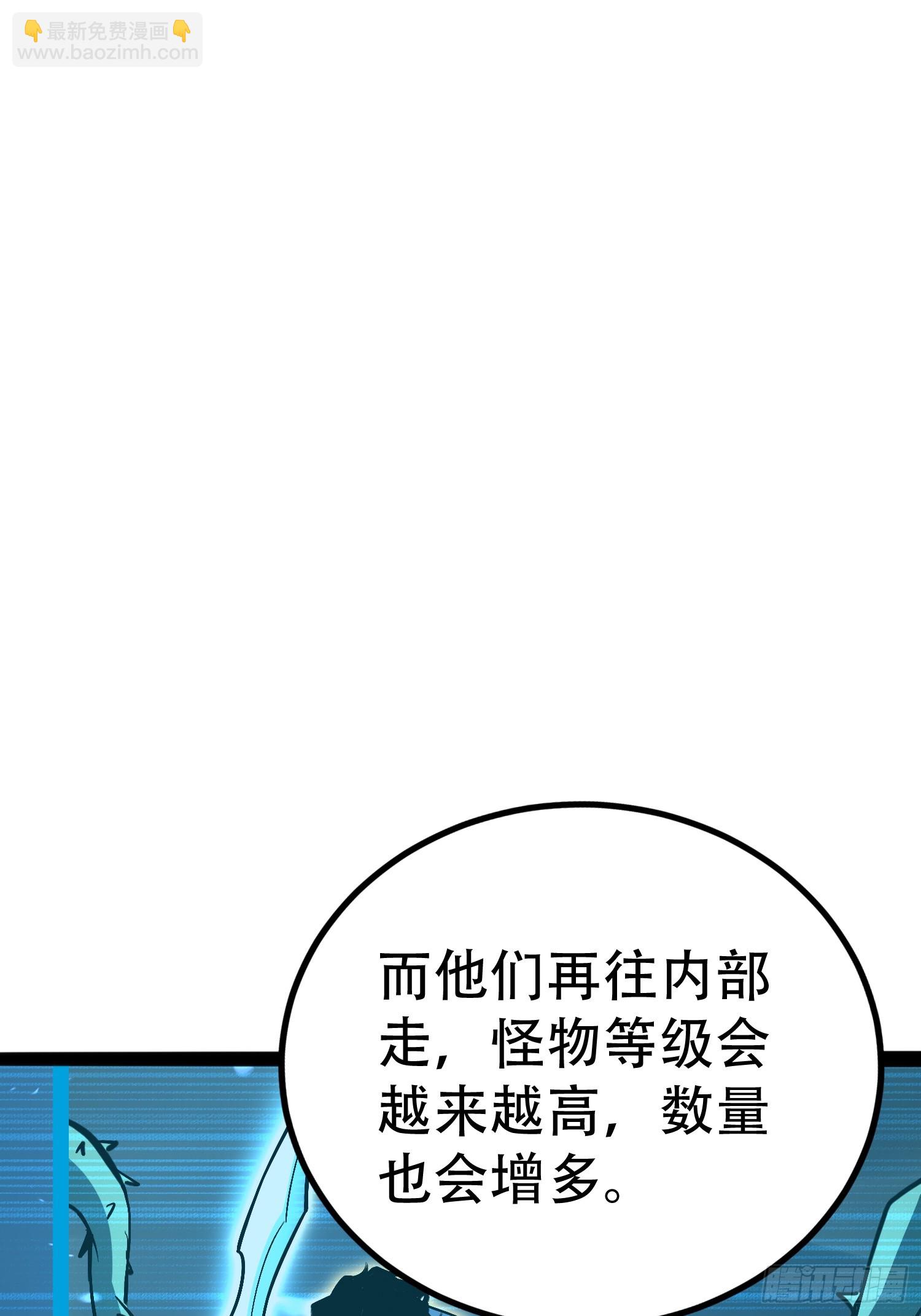 第76话-第77话