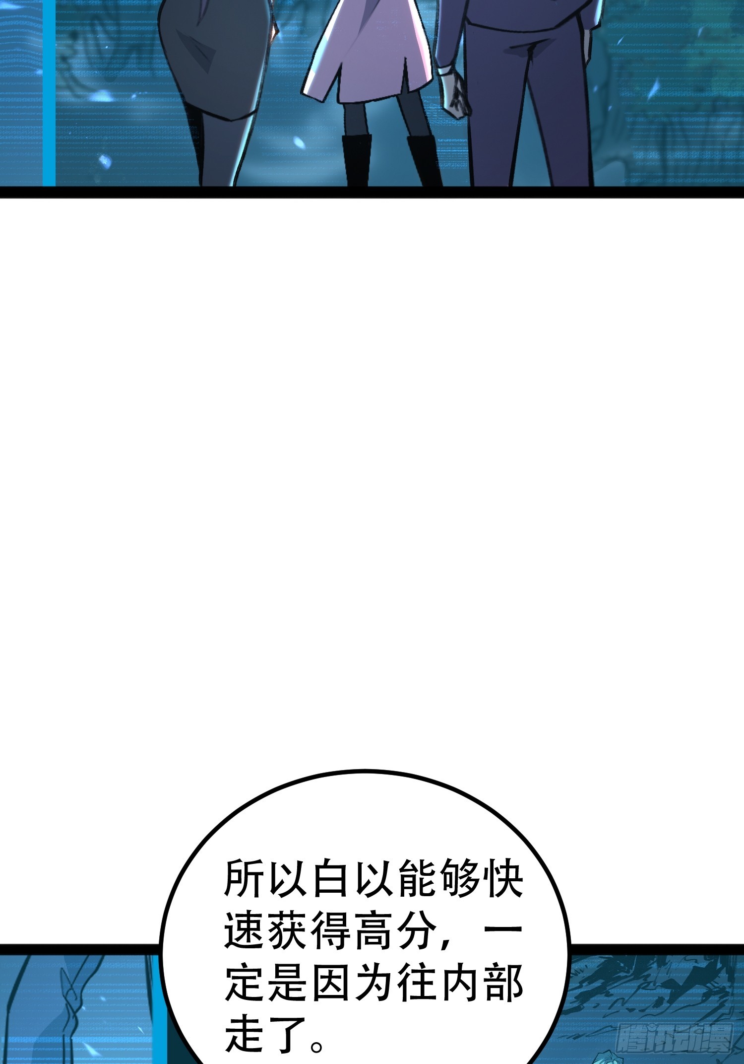 第76话-第77话
