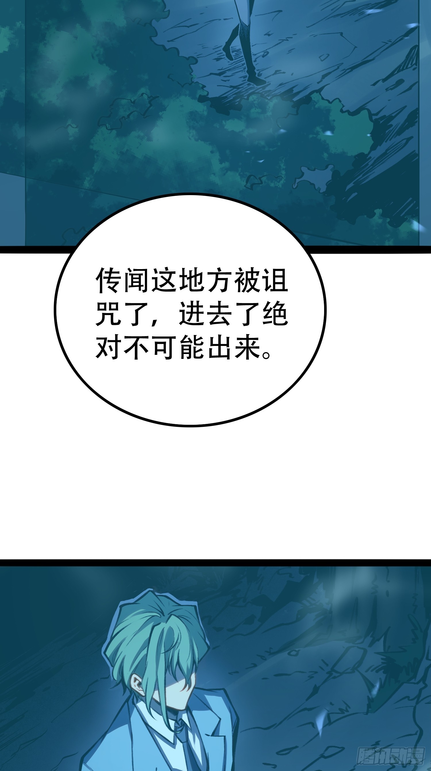第76话-第77话