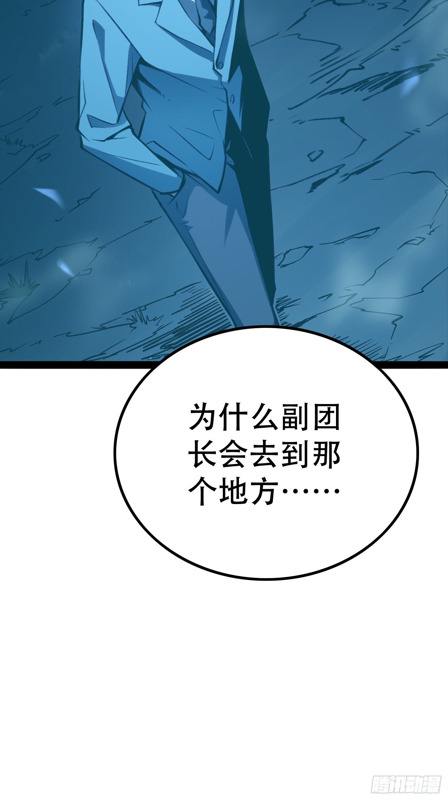 第76话-第77话