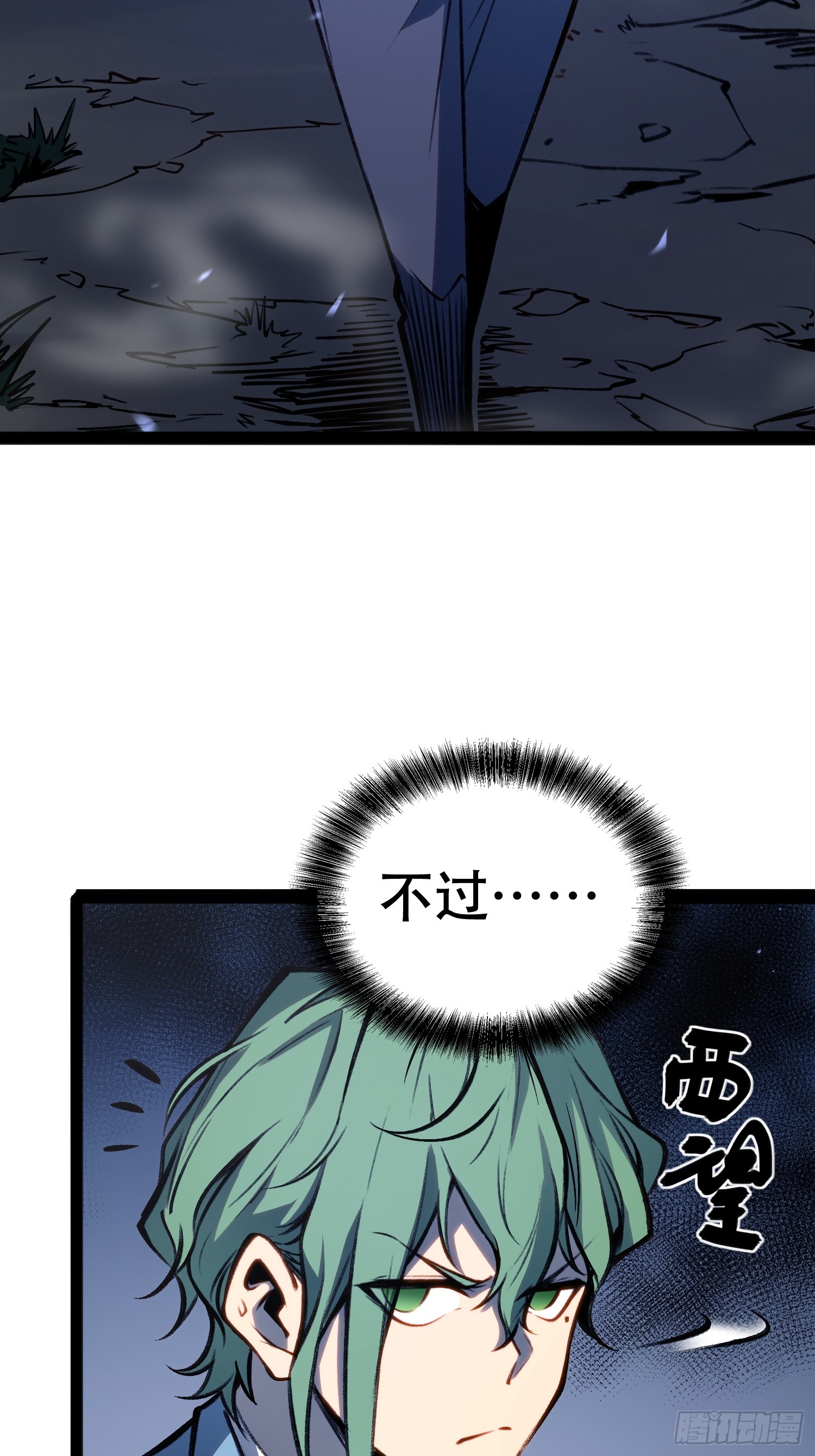 第76话-第77话