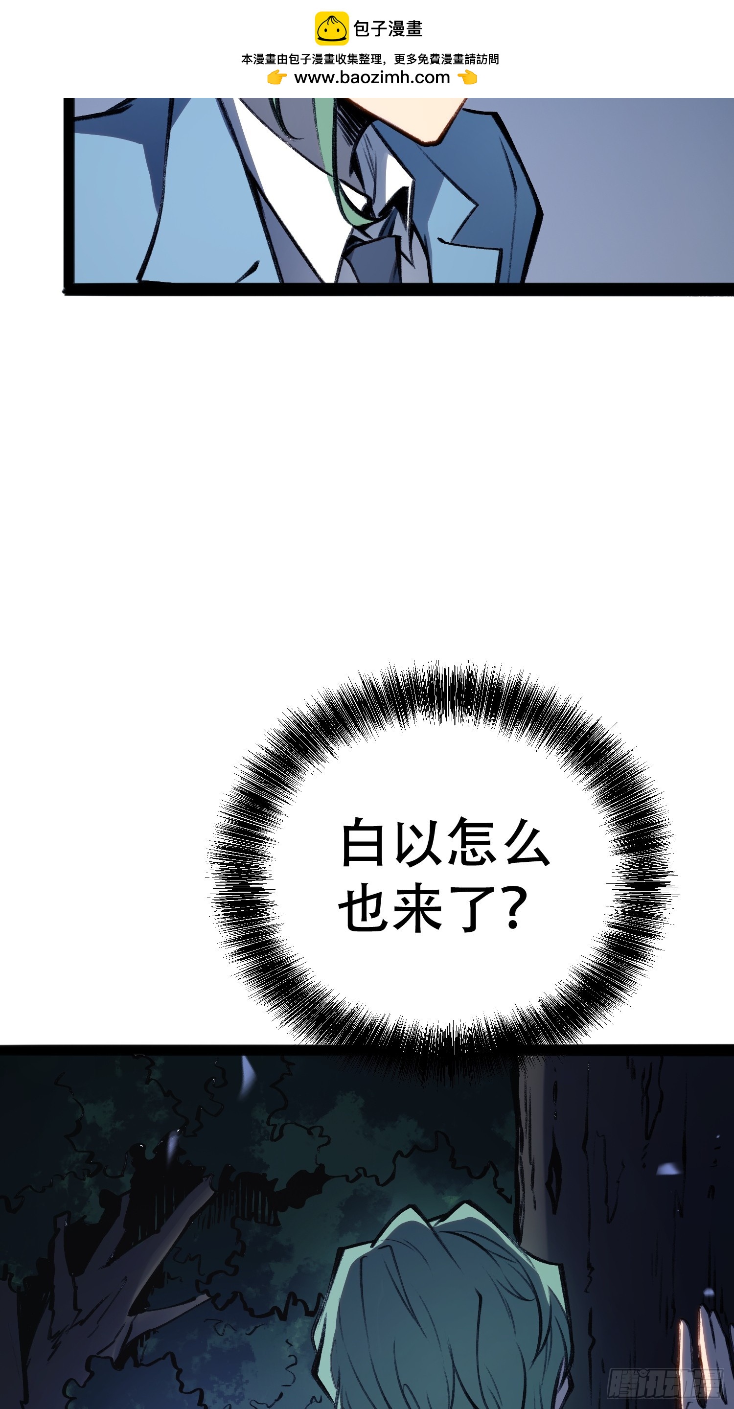 第76话-第77话