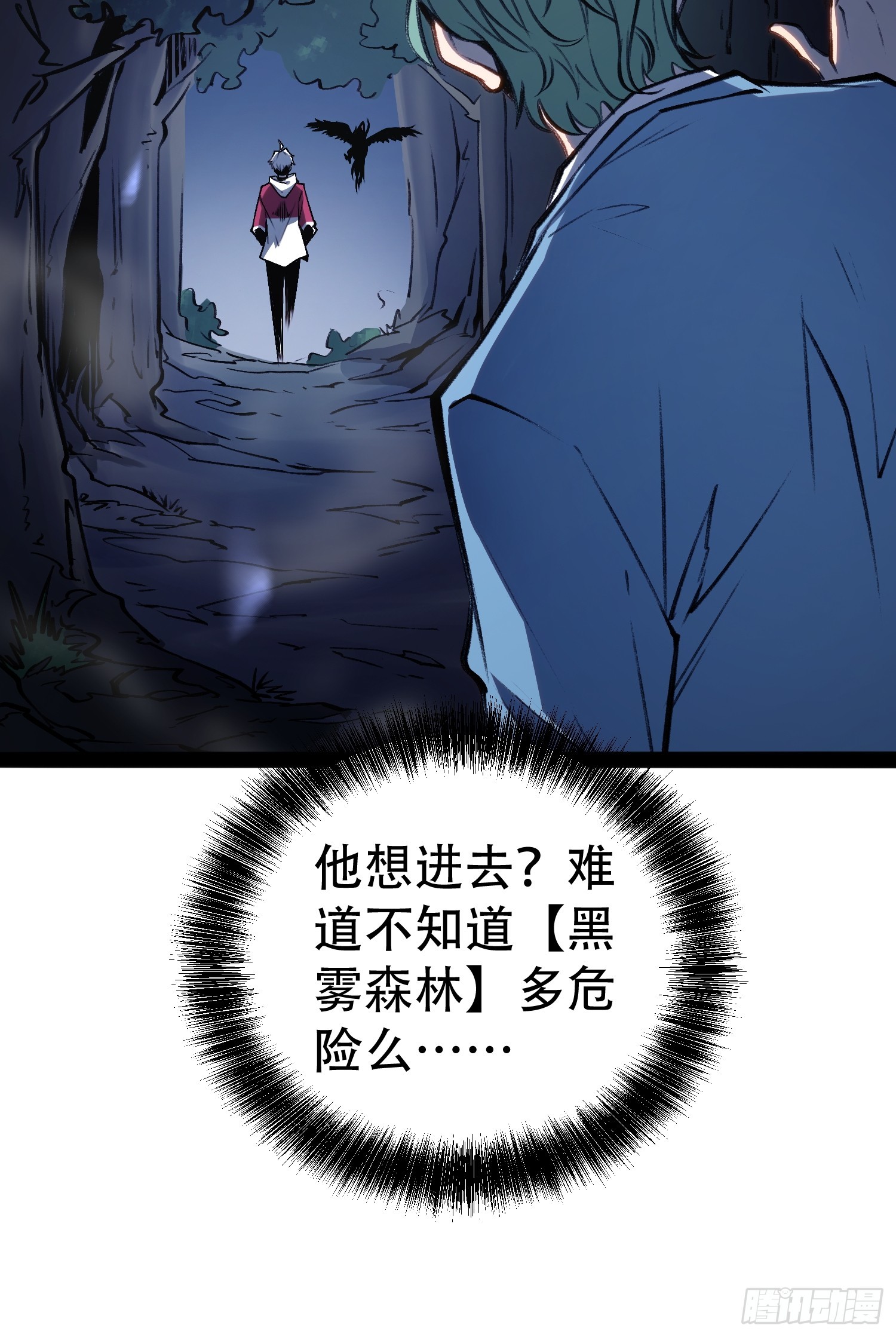 第76话-第77话