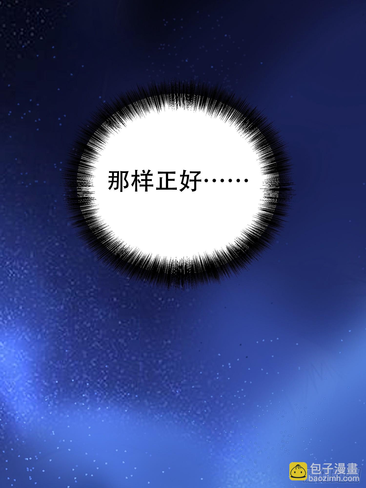 第76话-第77话
