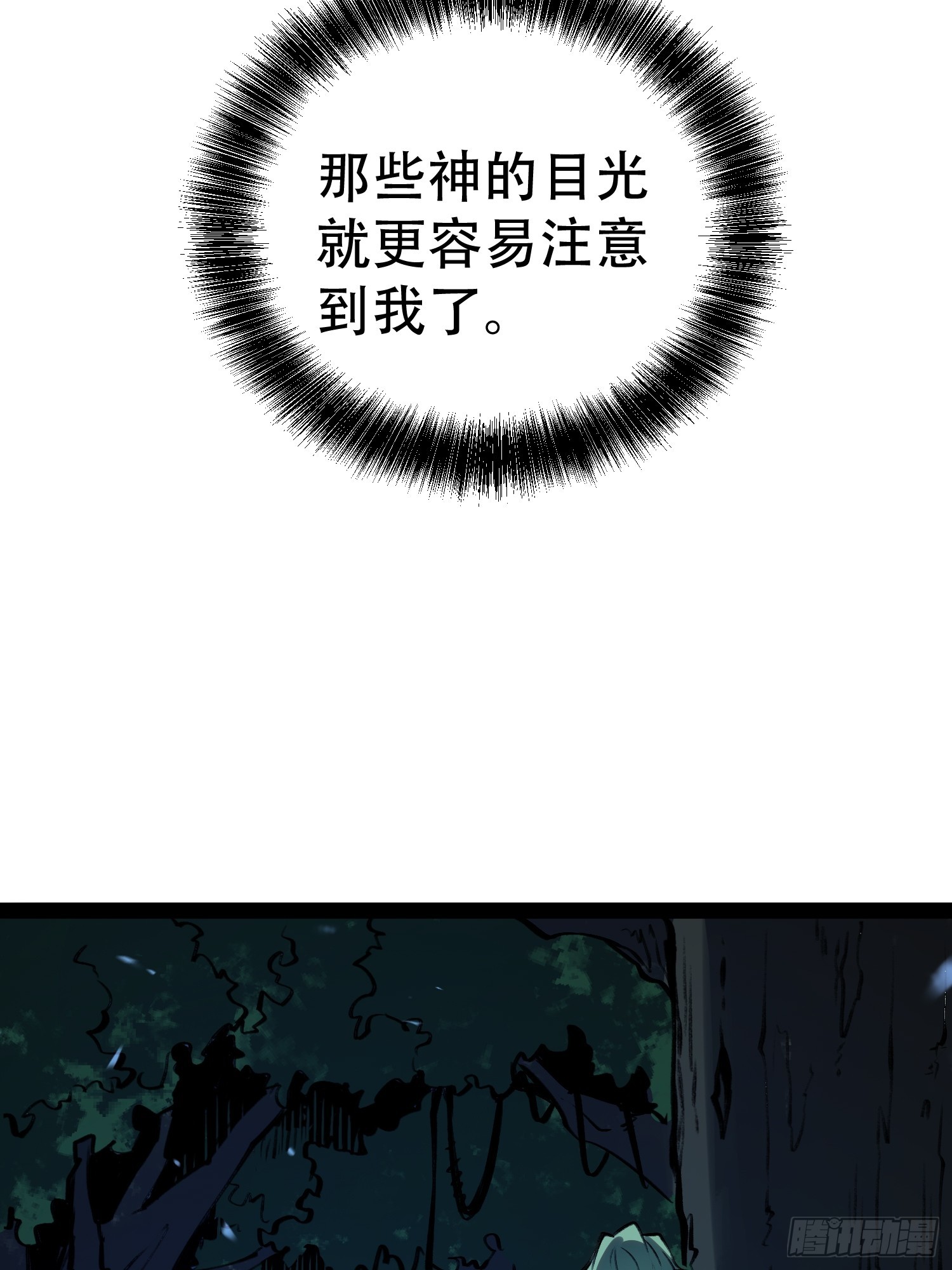第76话-第77话