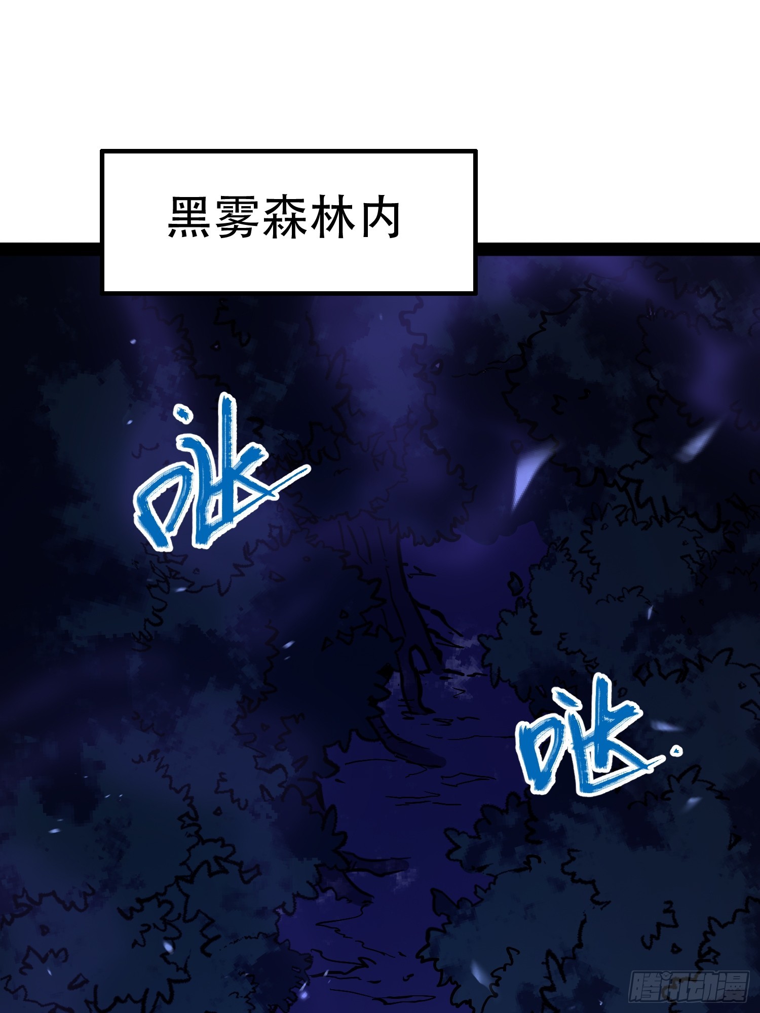 第76话-第77话