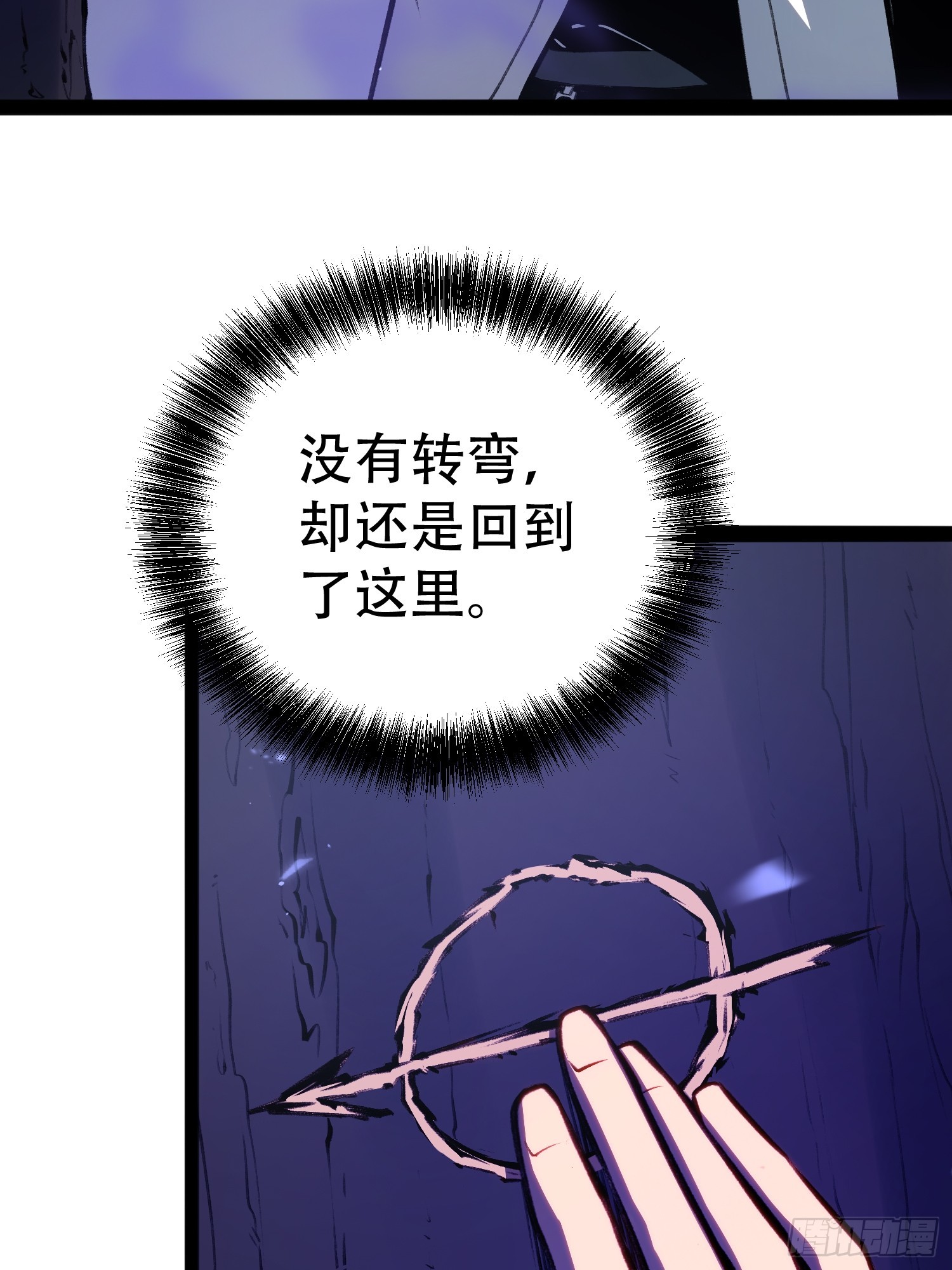 第76话-第77话