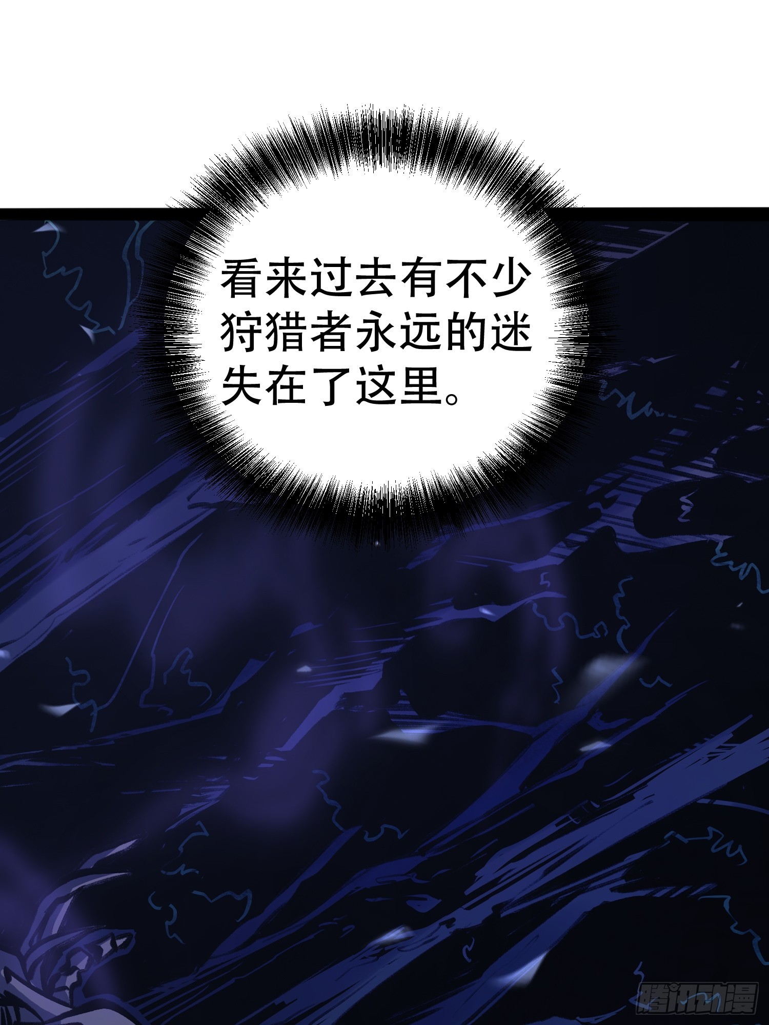 第76话-第77话