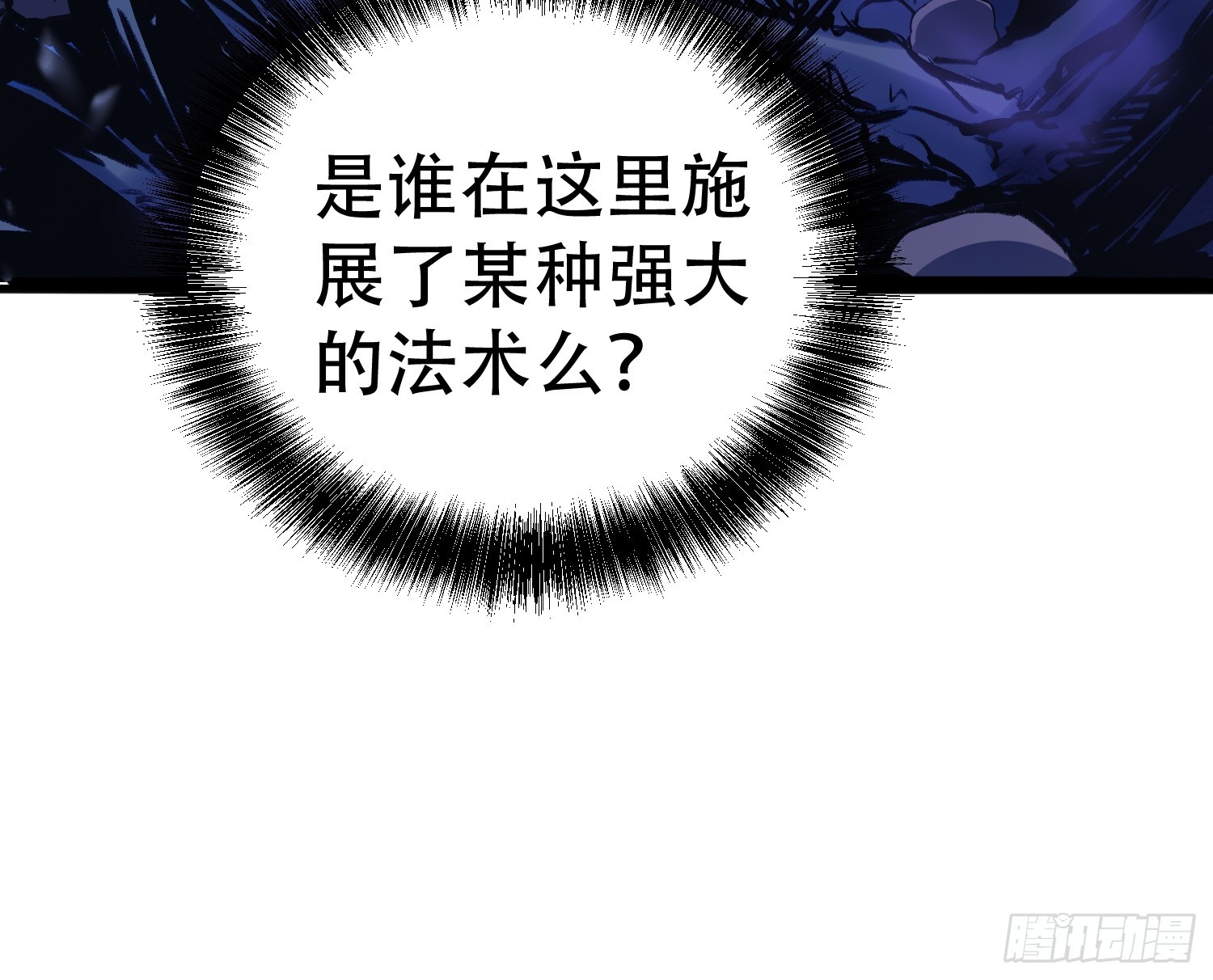 第76话-第77话