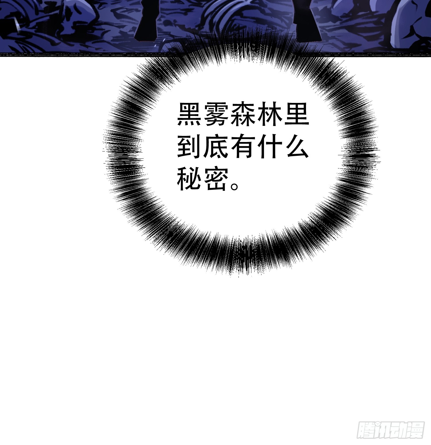 第76话-第77话