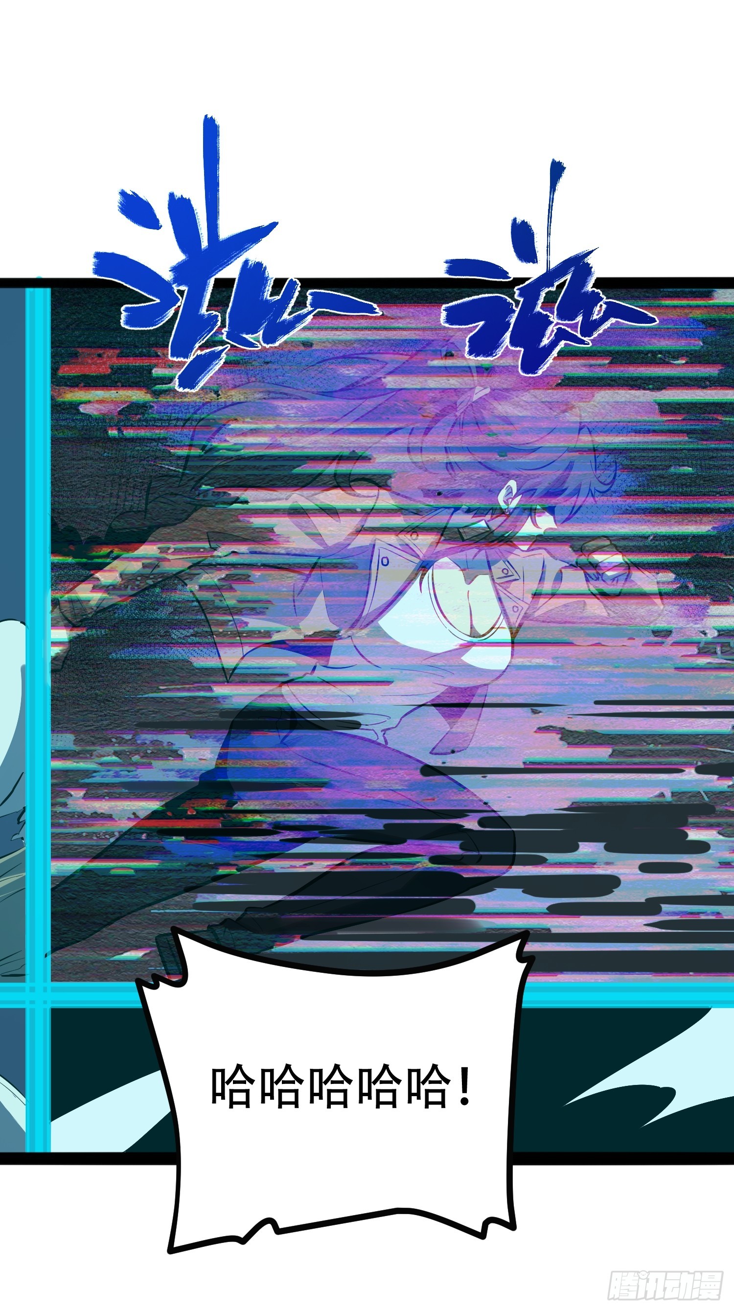 第78话(1/2)-第79话