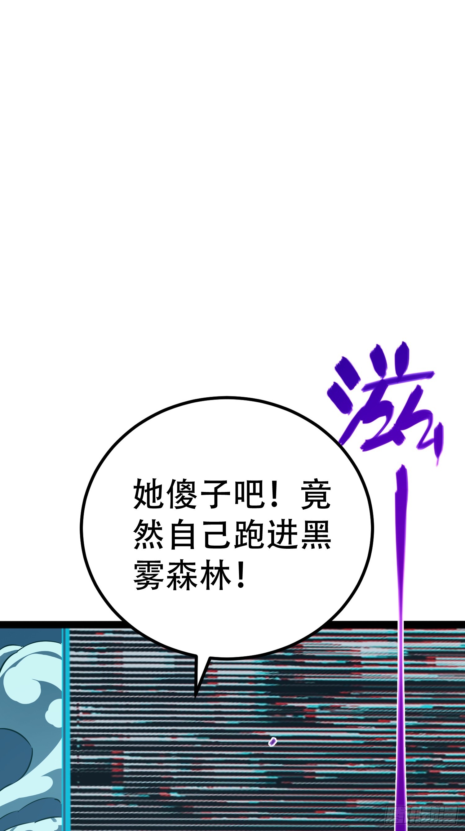 第78话(1/2)-第79话